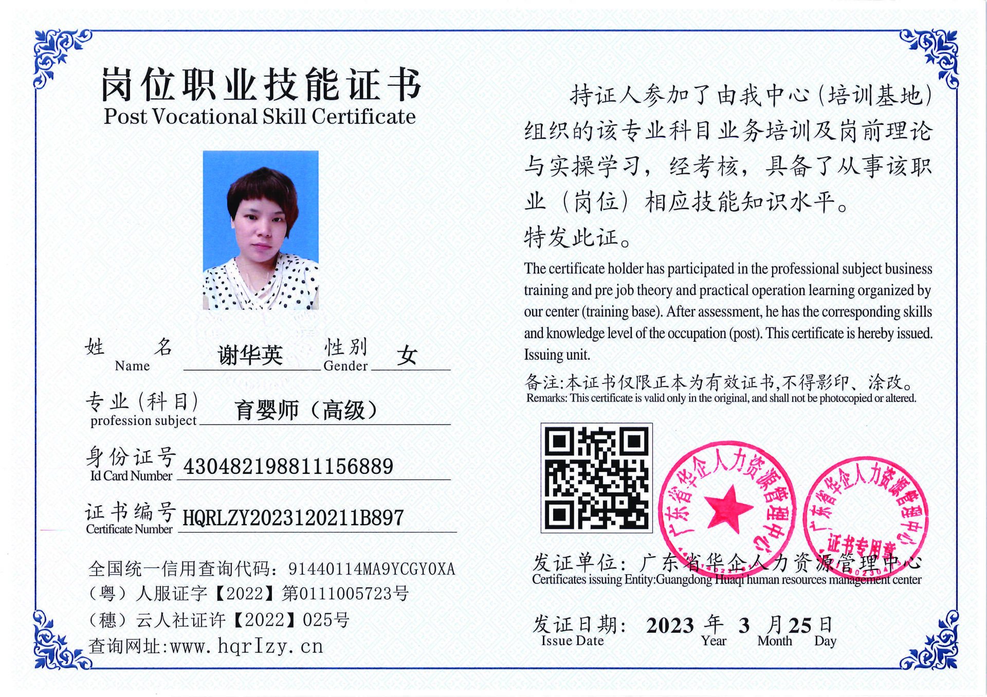 C5110S-21645_页面_13.jpg