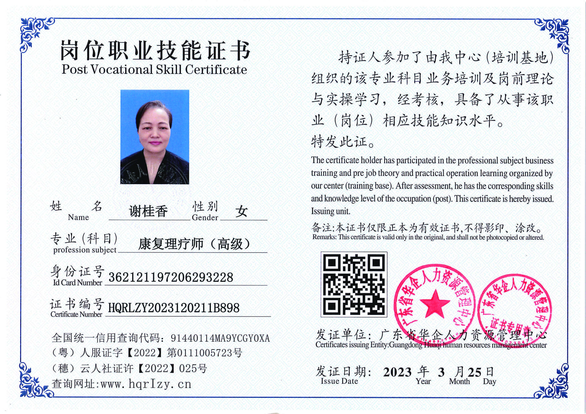 C5110S-21645_页面_14.jpg