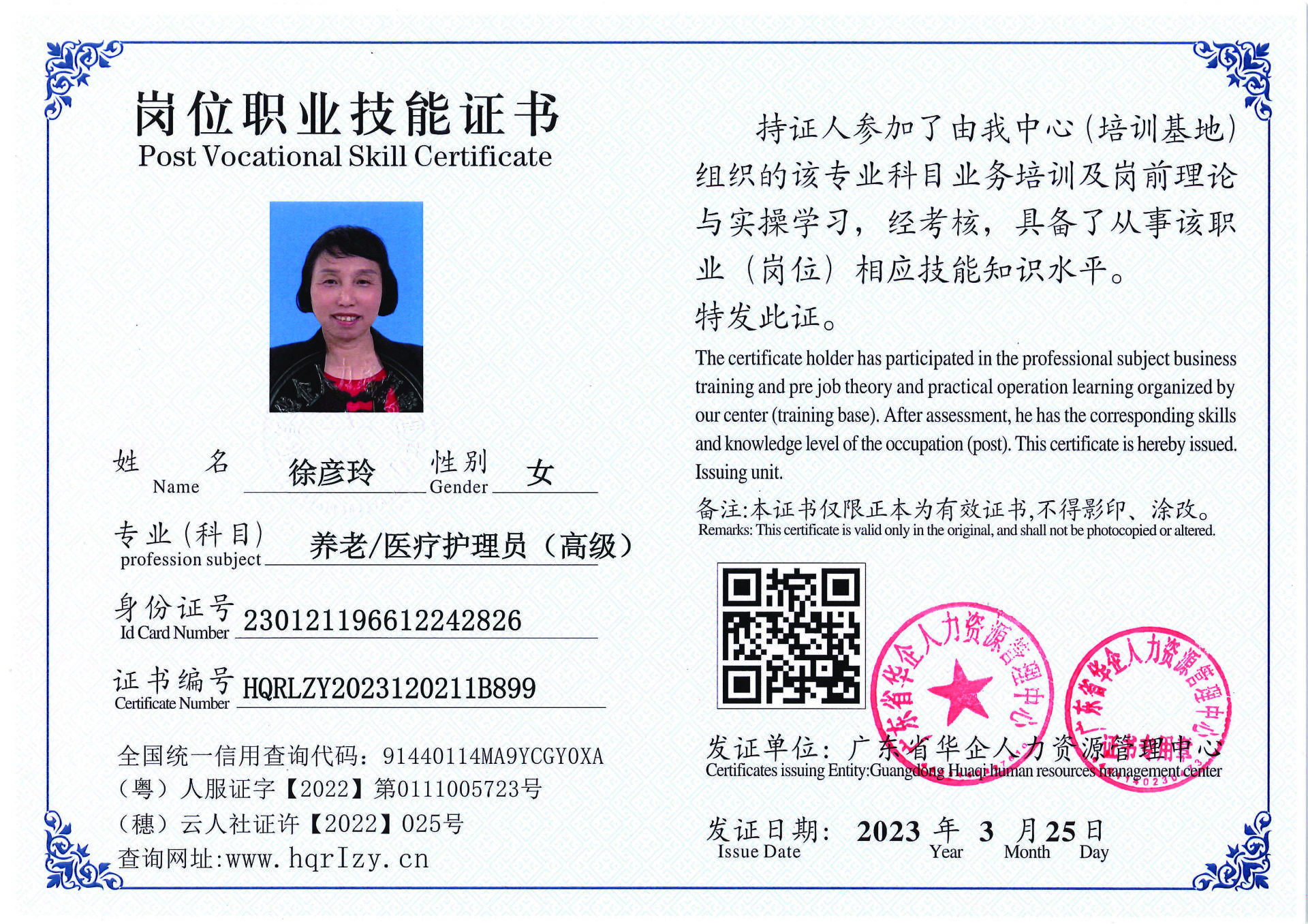 C5110S-21645_页面_15.jpg