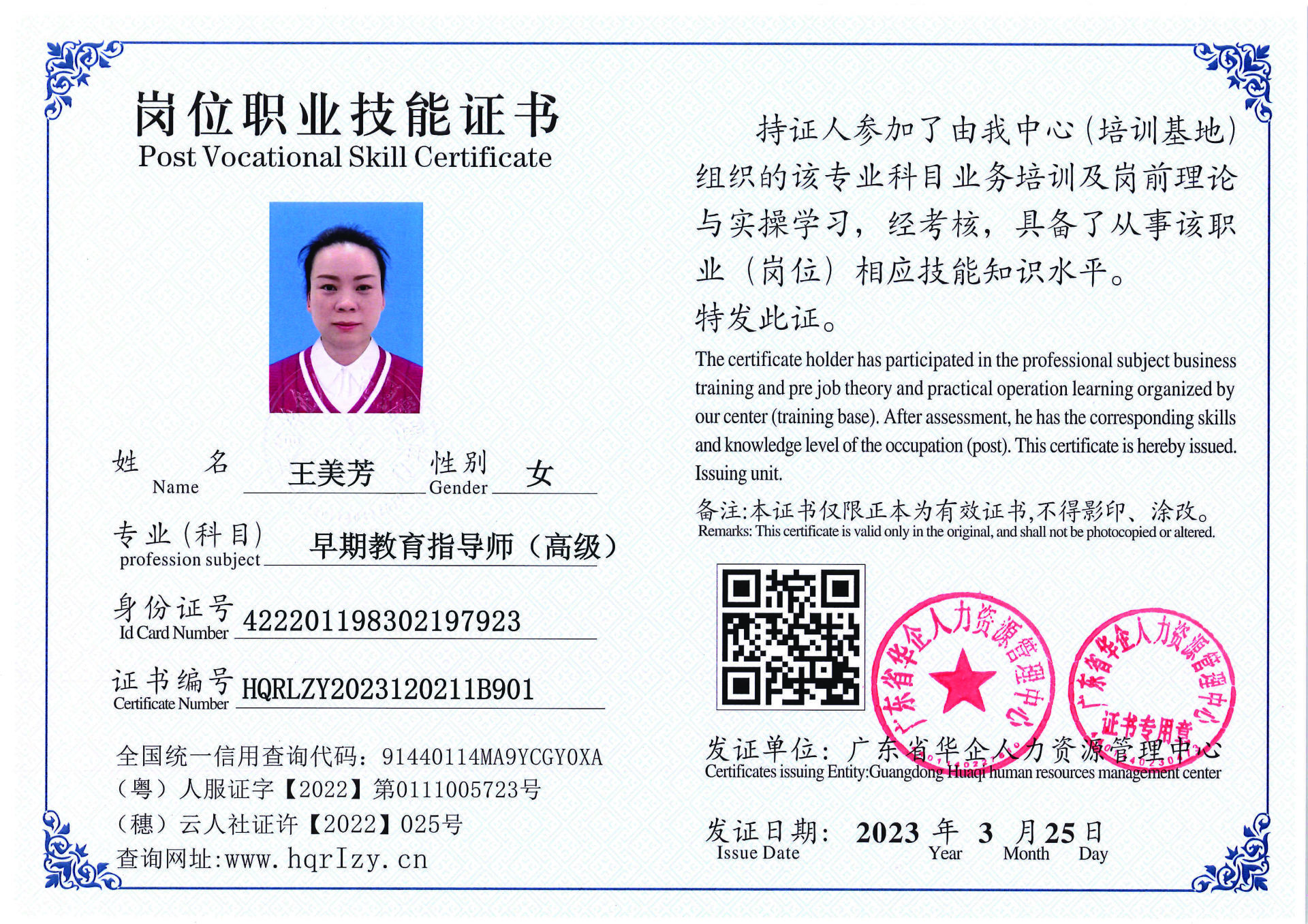 C5110S-21645_页面_17.jpg