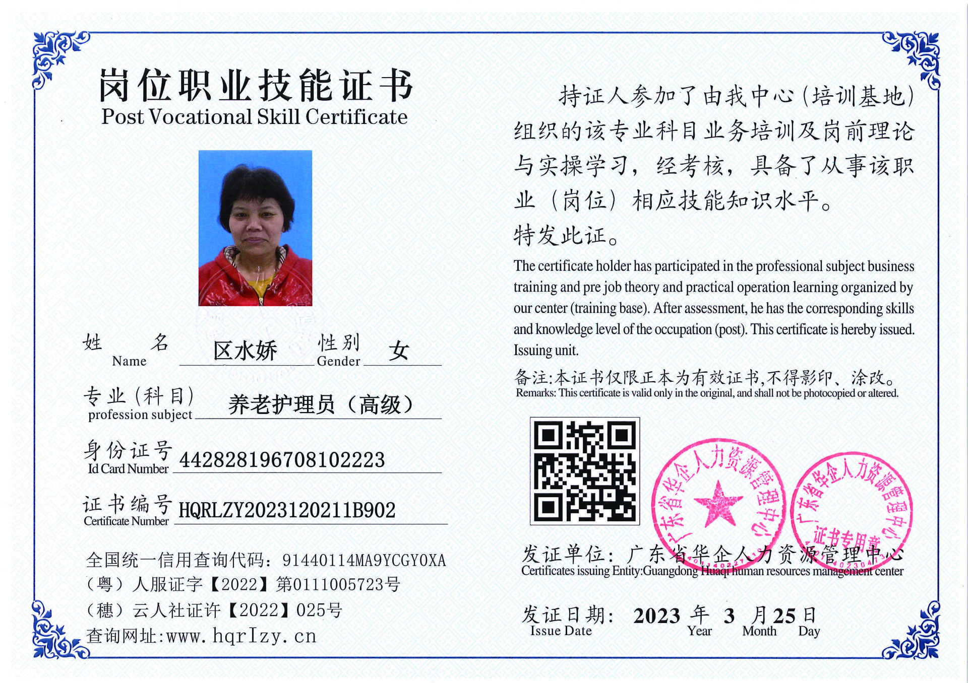 C5110S-21645_页面_18.jpg