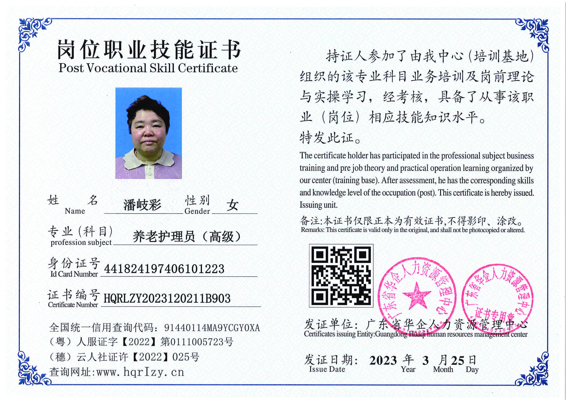 C5110S-21645_页面_19.jpg