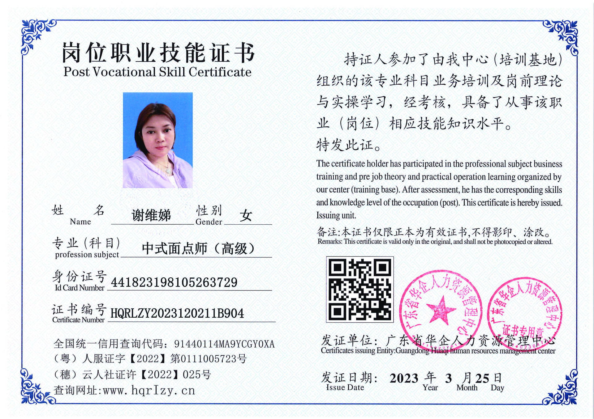 C5110S-21645_页面_20.jpg