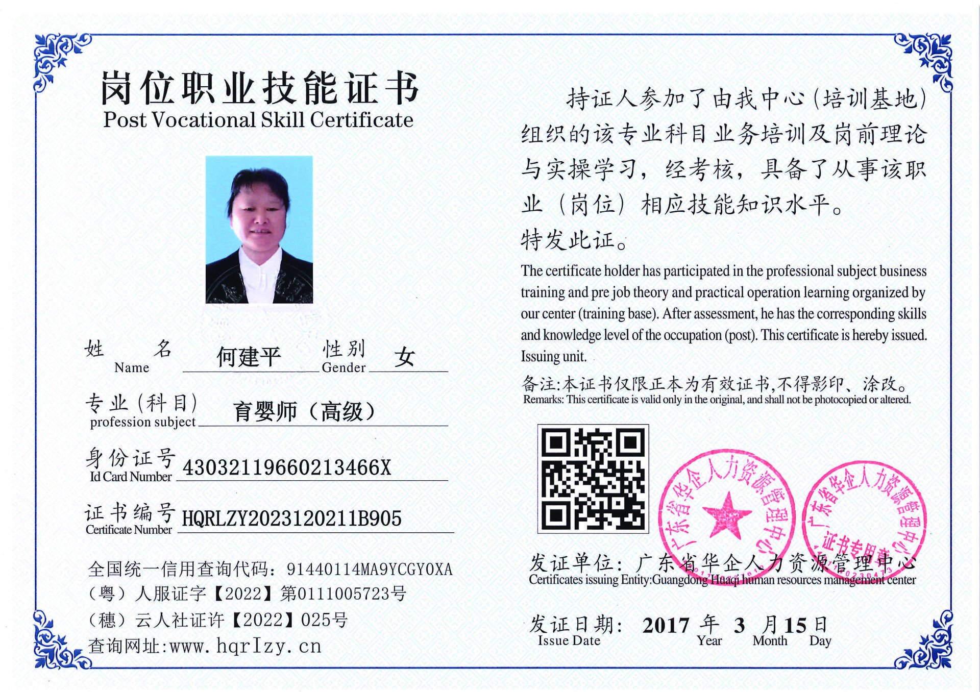 C5110S-21645_页面_21.jpg