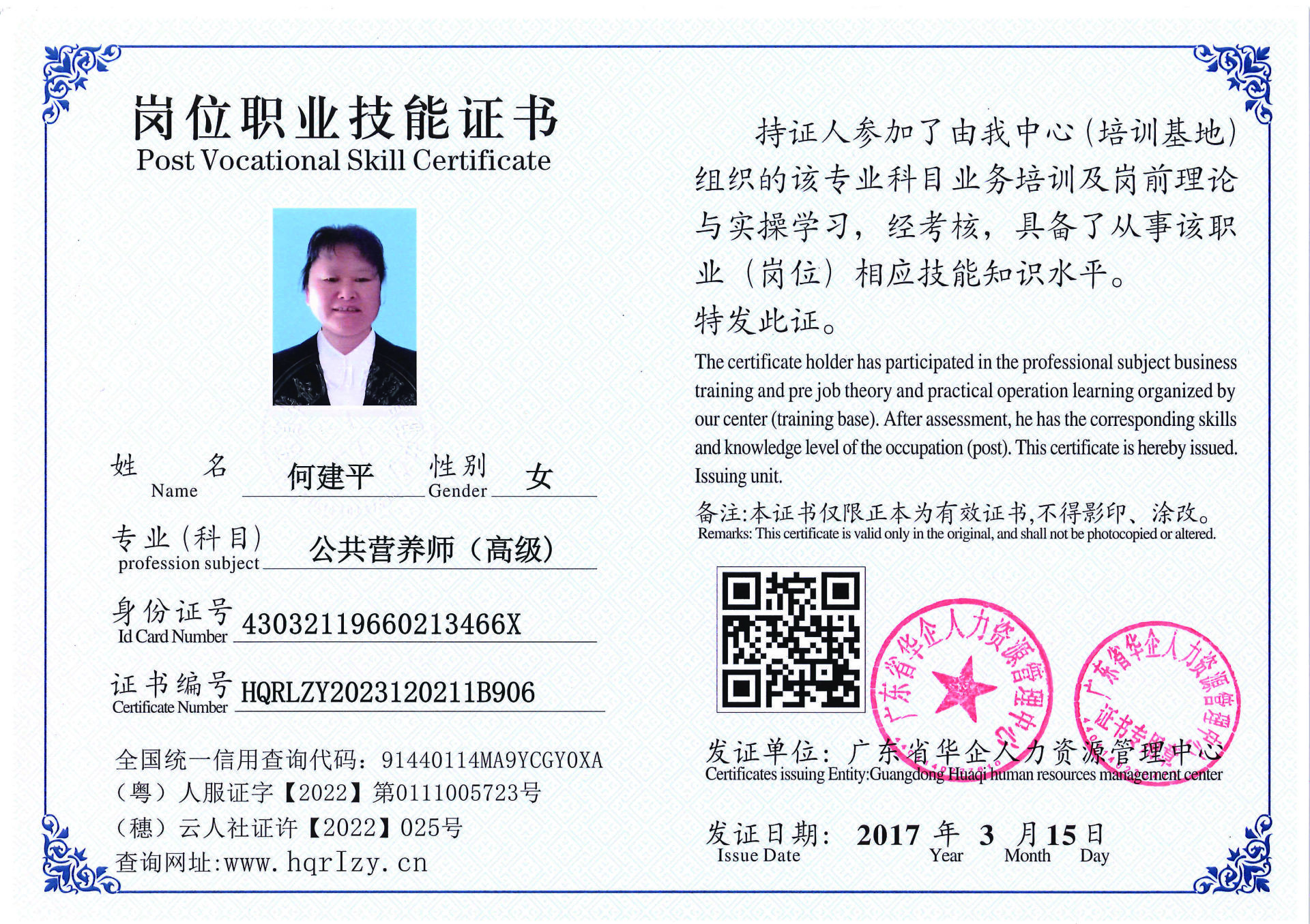 C5110S-21645_页面_22.jpg