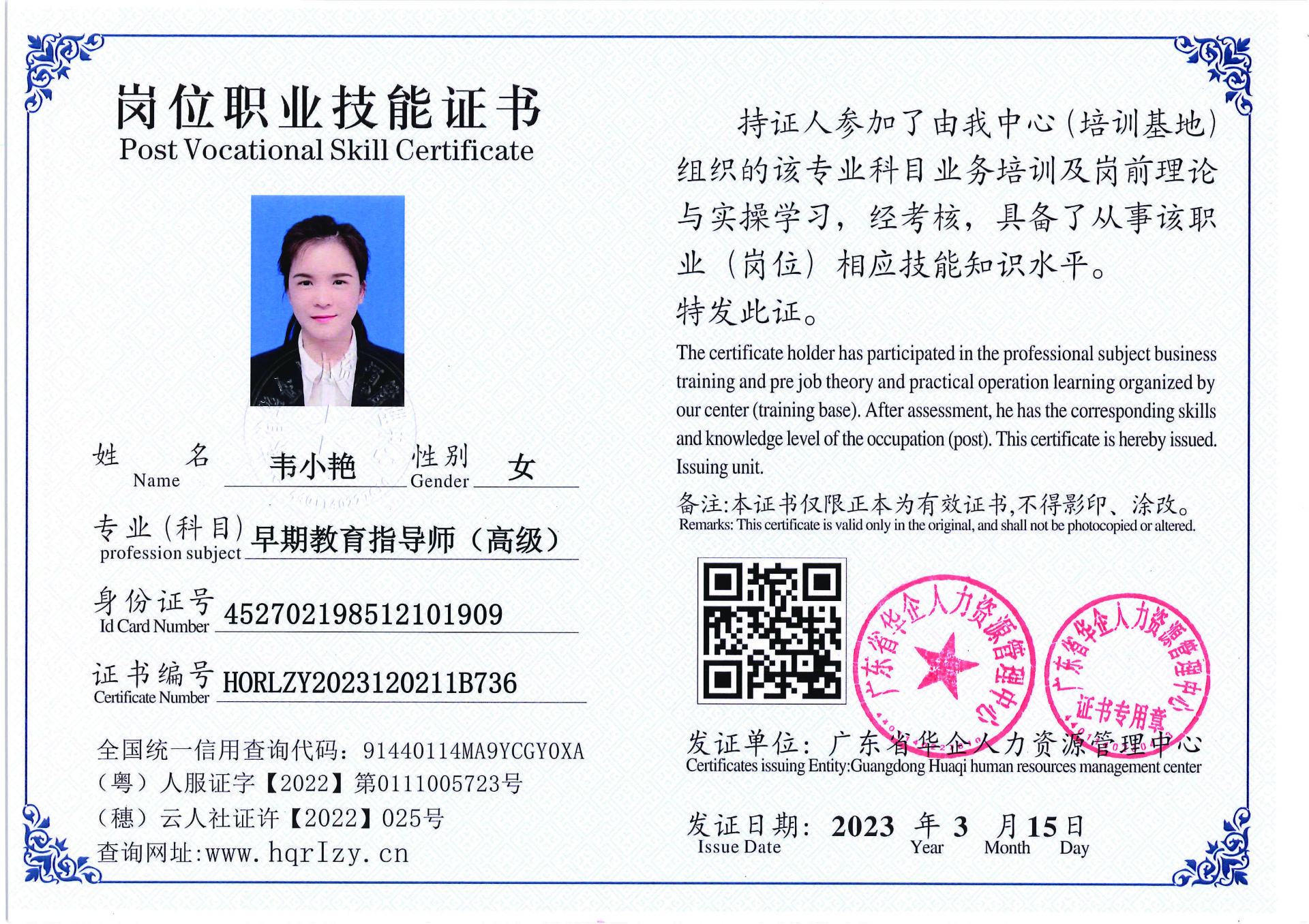 C5110S-21565_页面_38.jpg