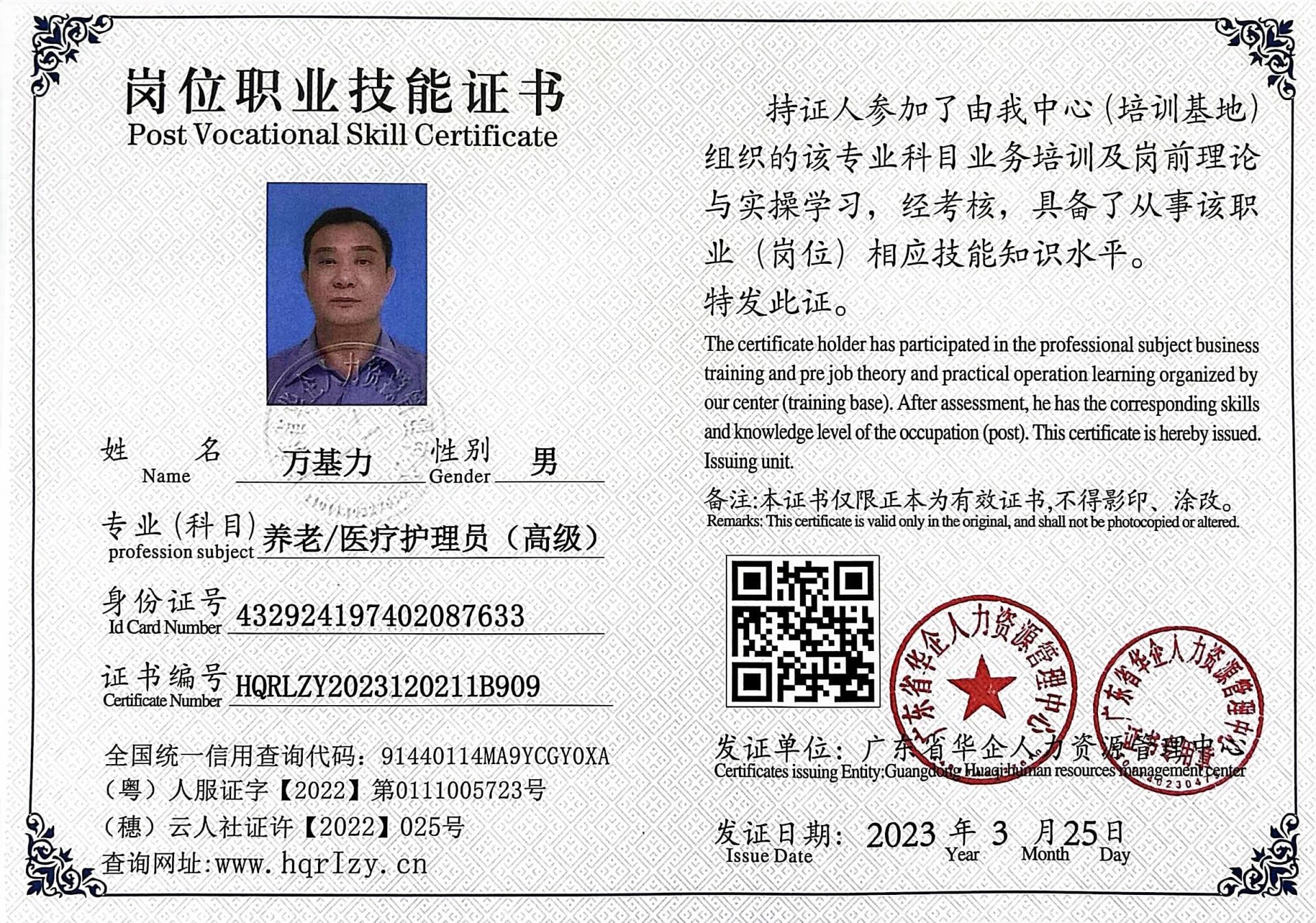 微信图片_202303300950031.jpg