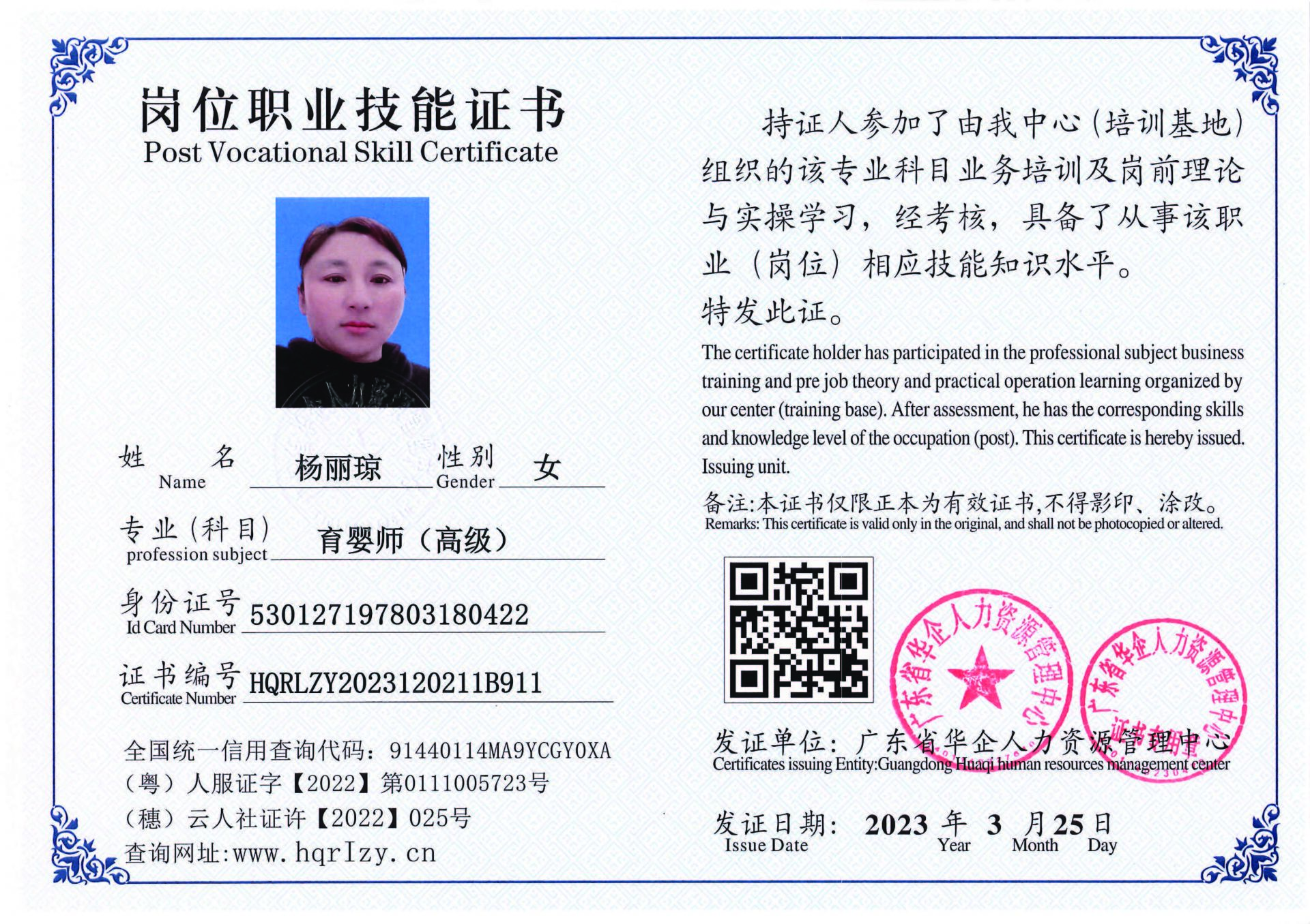 C5110S-21648_页面_02.jpg