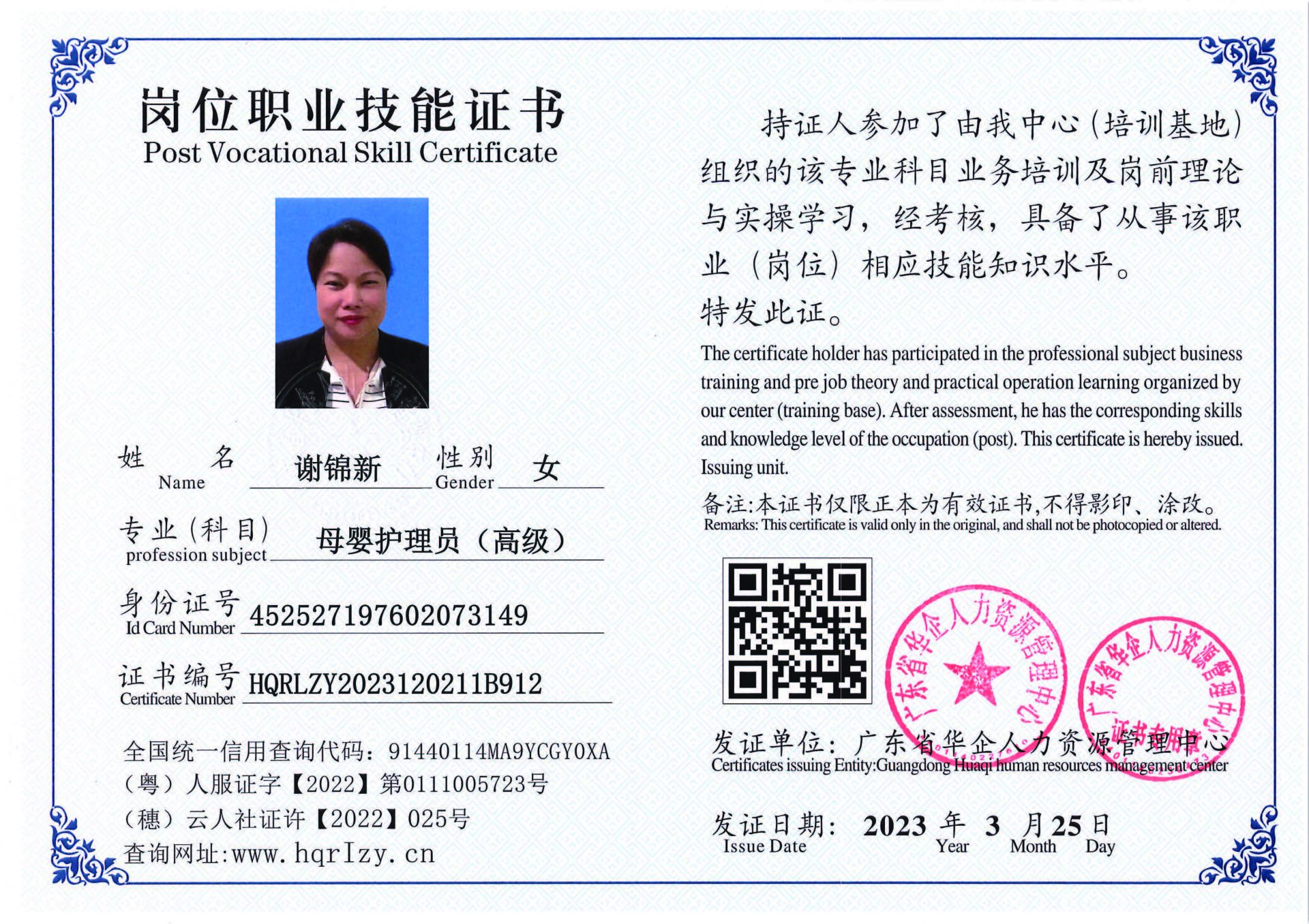 C5110S-21648_页面_03.jpg