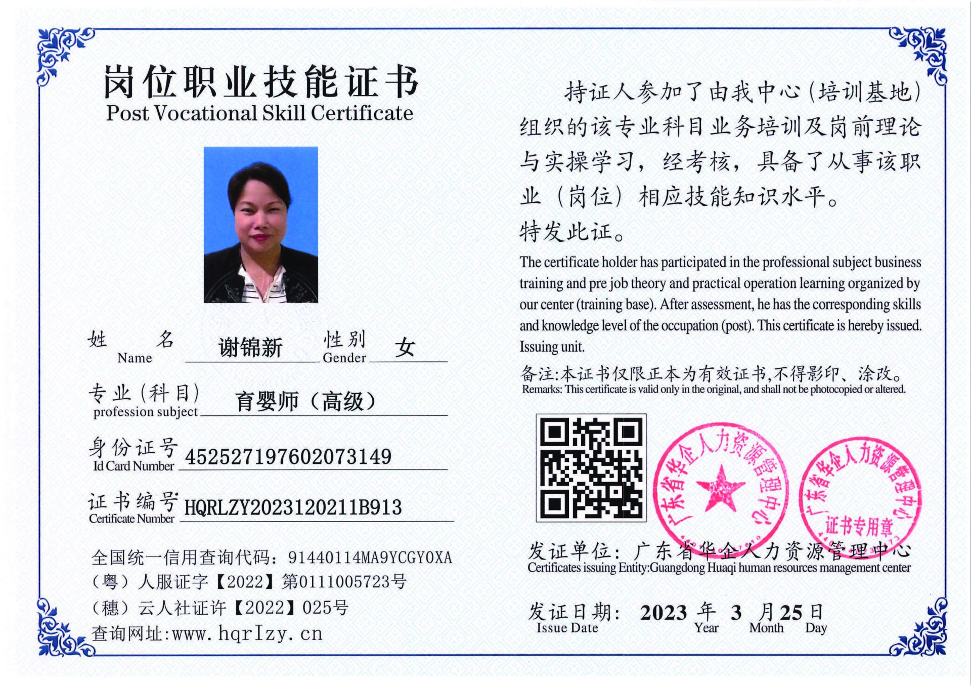 C5110S-21648_页面_04.jpg