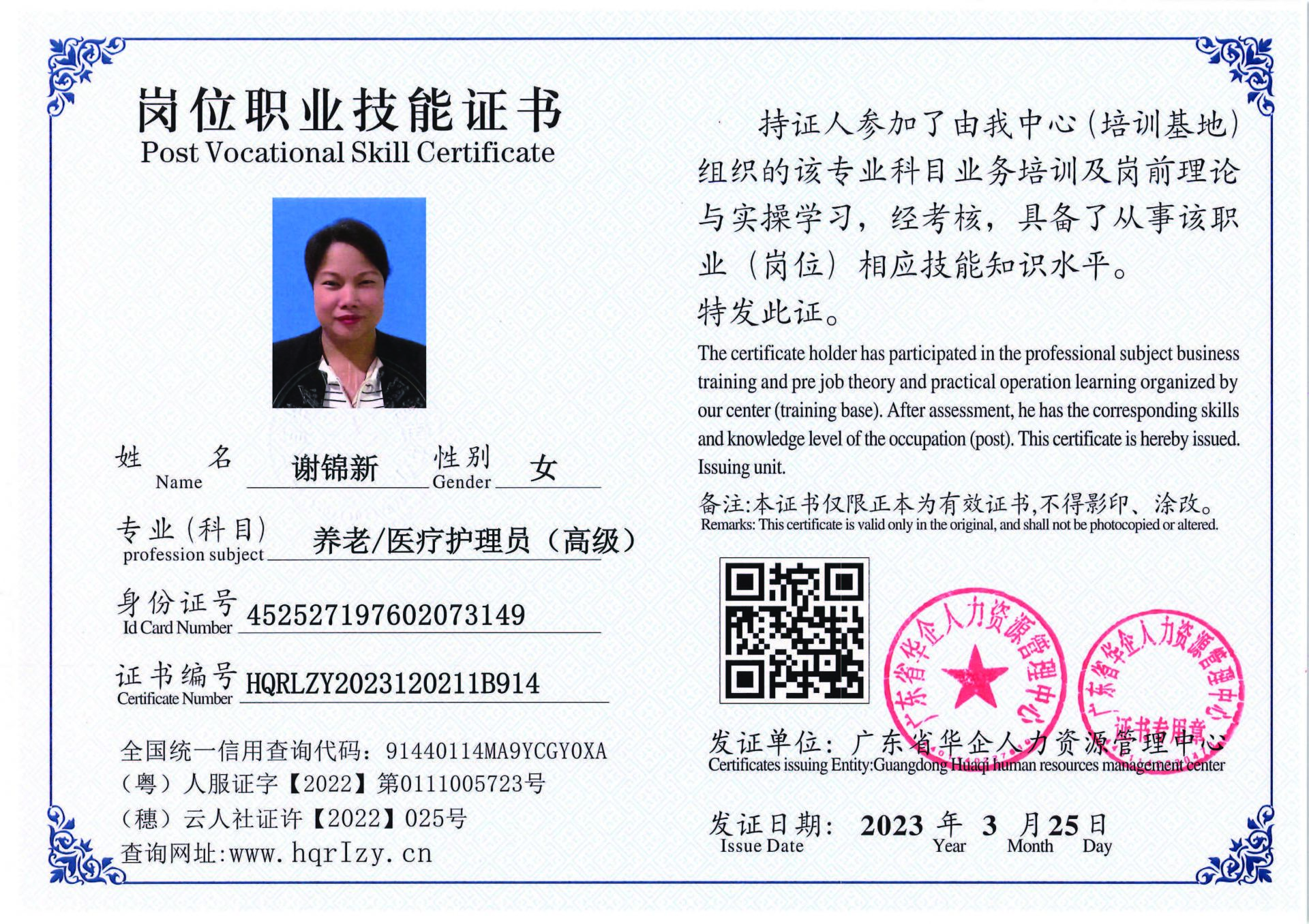 C5110S-21648_页面_05.jpg