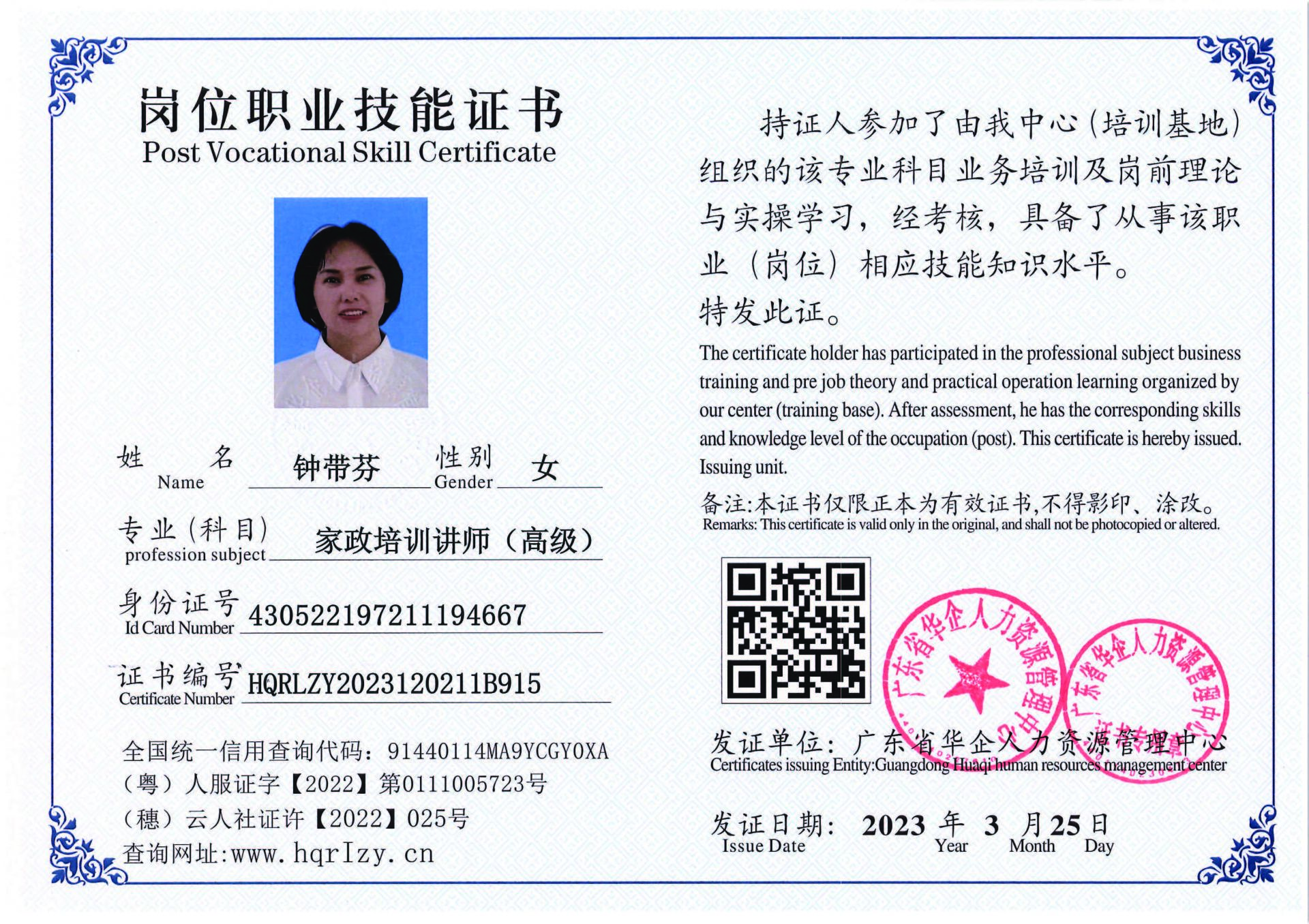 C5110S-21648_页面_06.jpg
