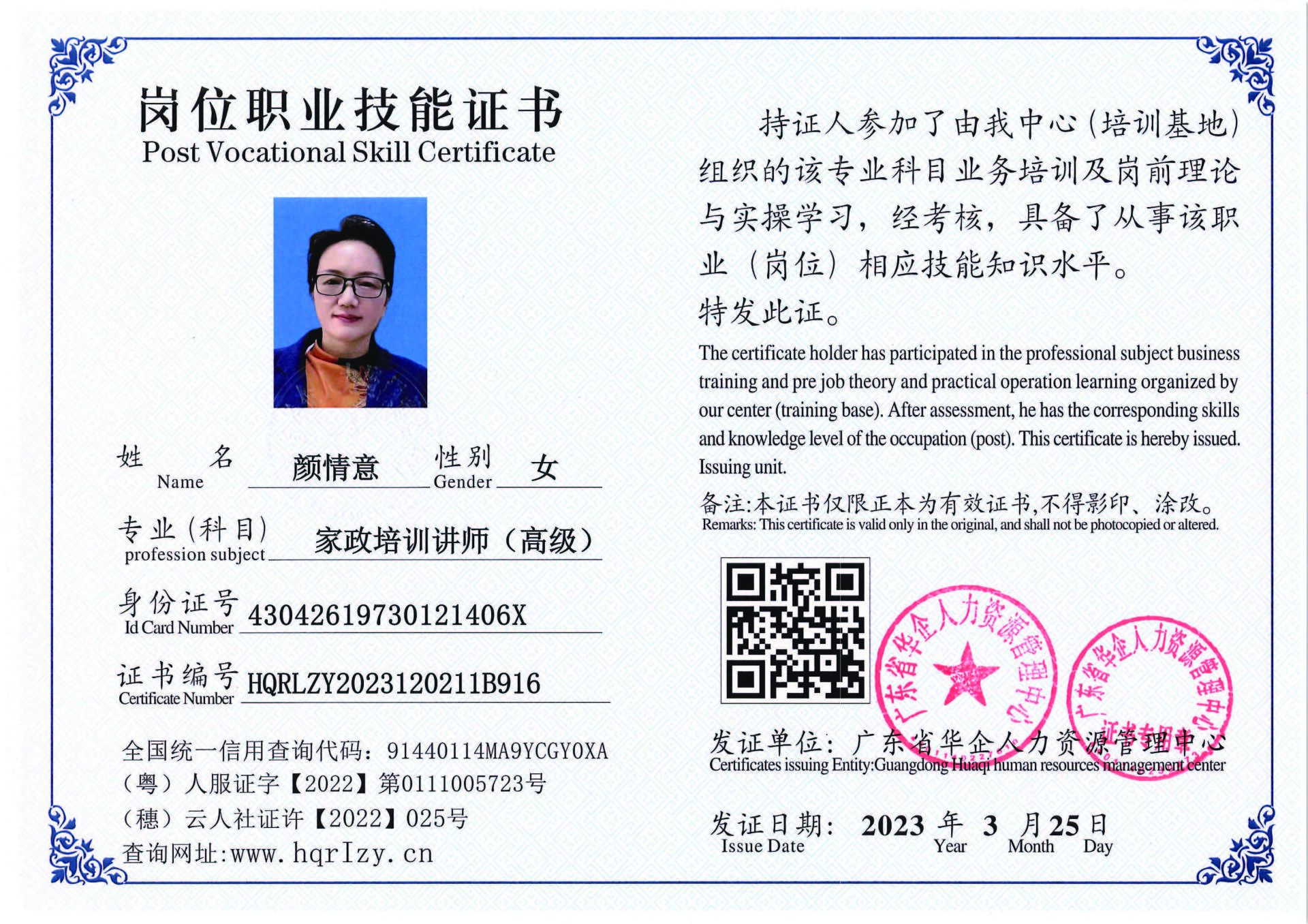 C5110S-21648_页面_07.jpg