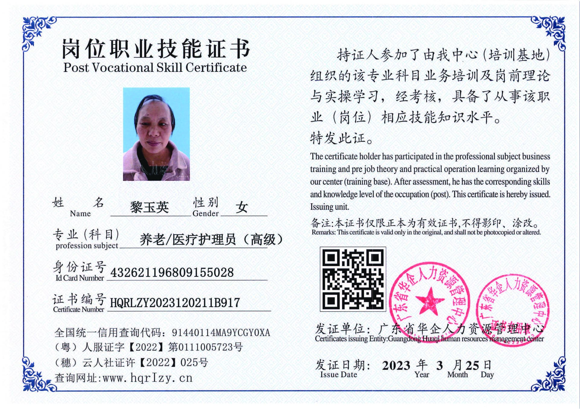 C5110S-21648_页面_08.jpg