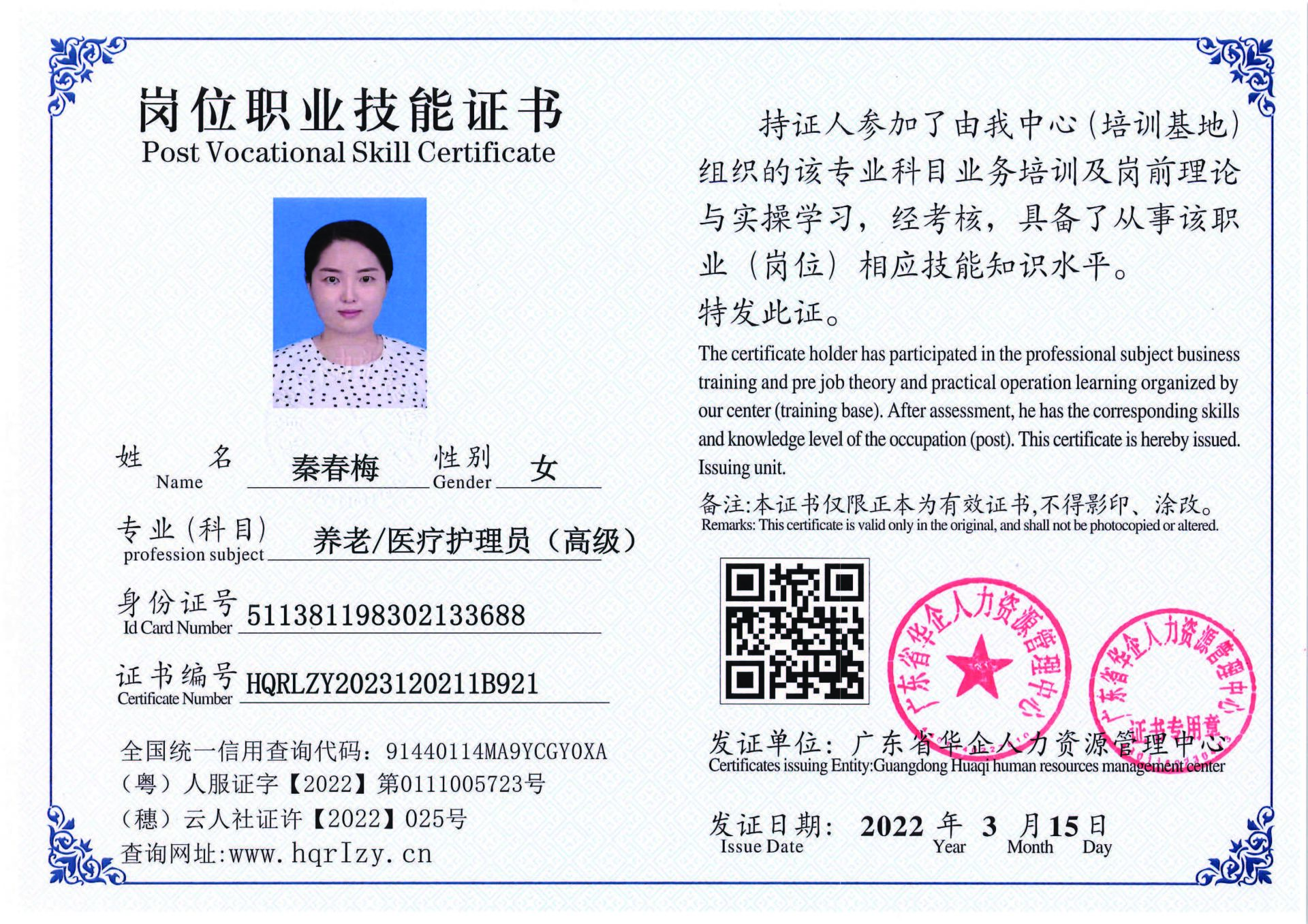 C5110S-21648_页面_12.jpg