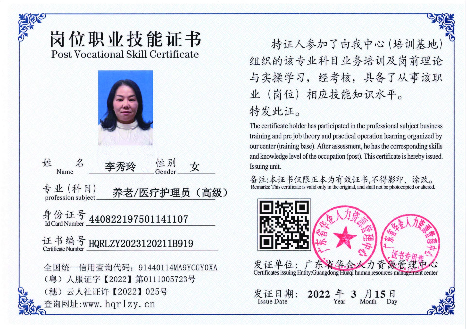 C5110S-21648_页面_10.jpg