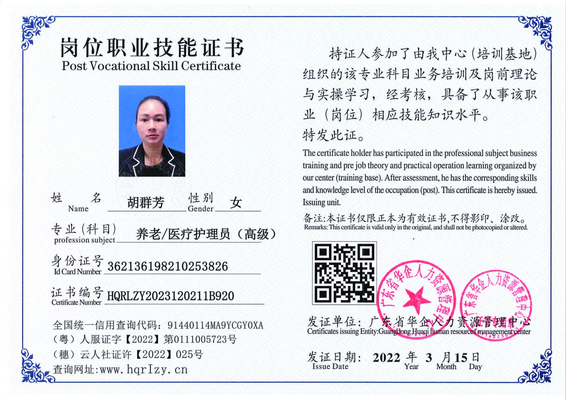 C5110S-21648_页面_11.jpg