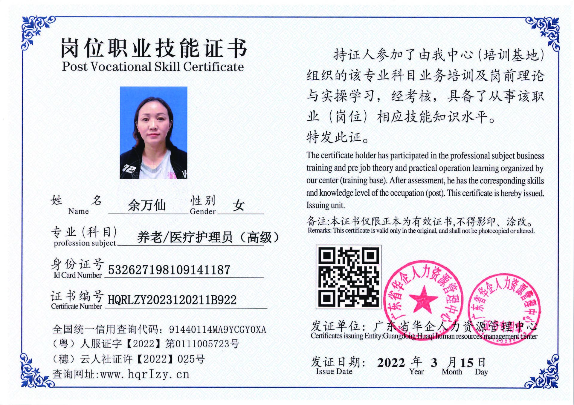 C5110S-21648_页面_13.jpg