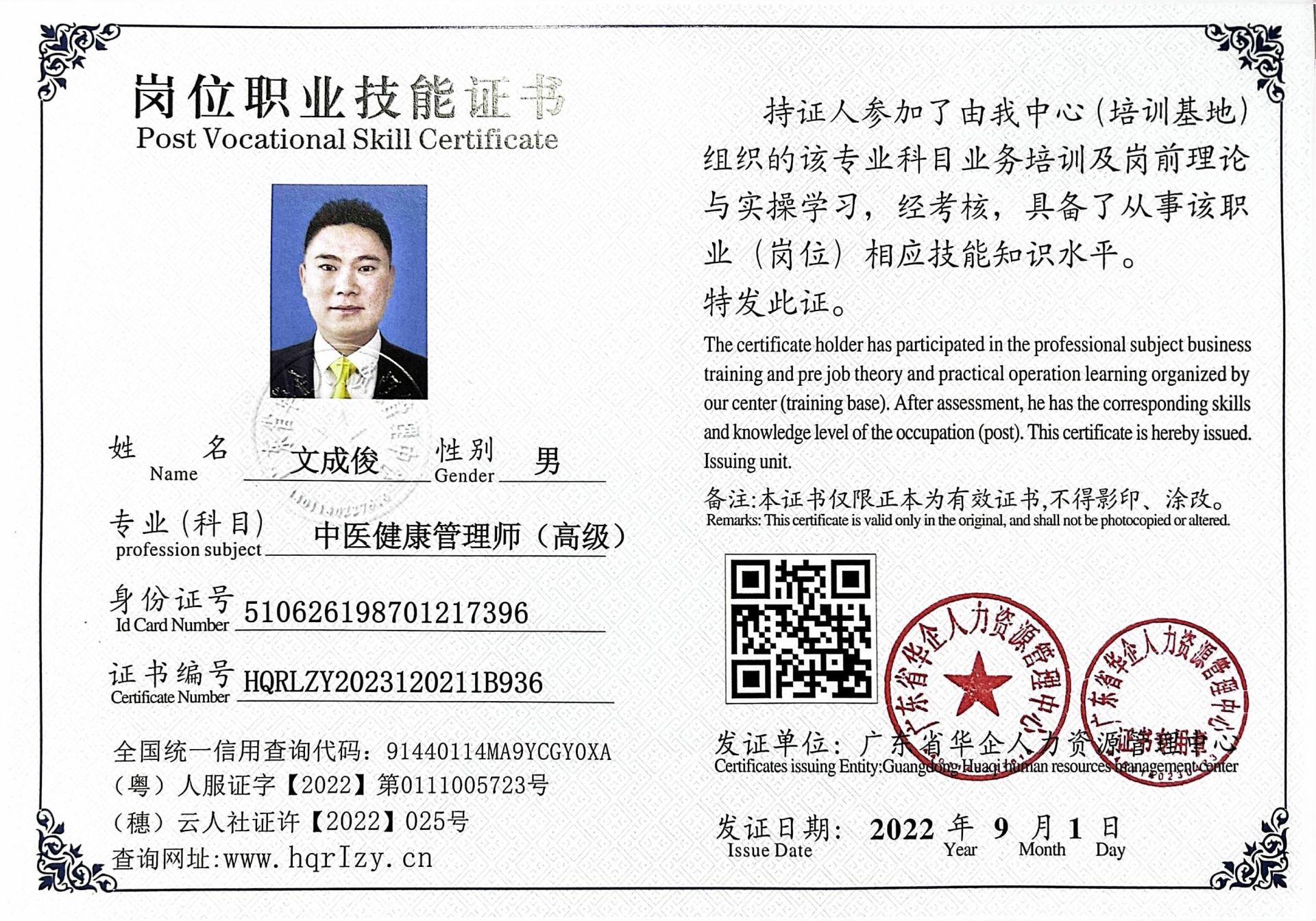 微信图片_20230330200047.jpg