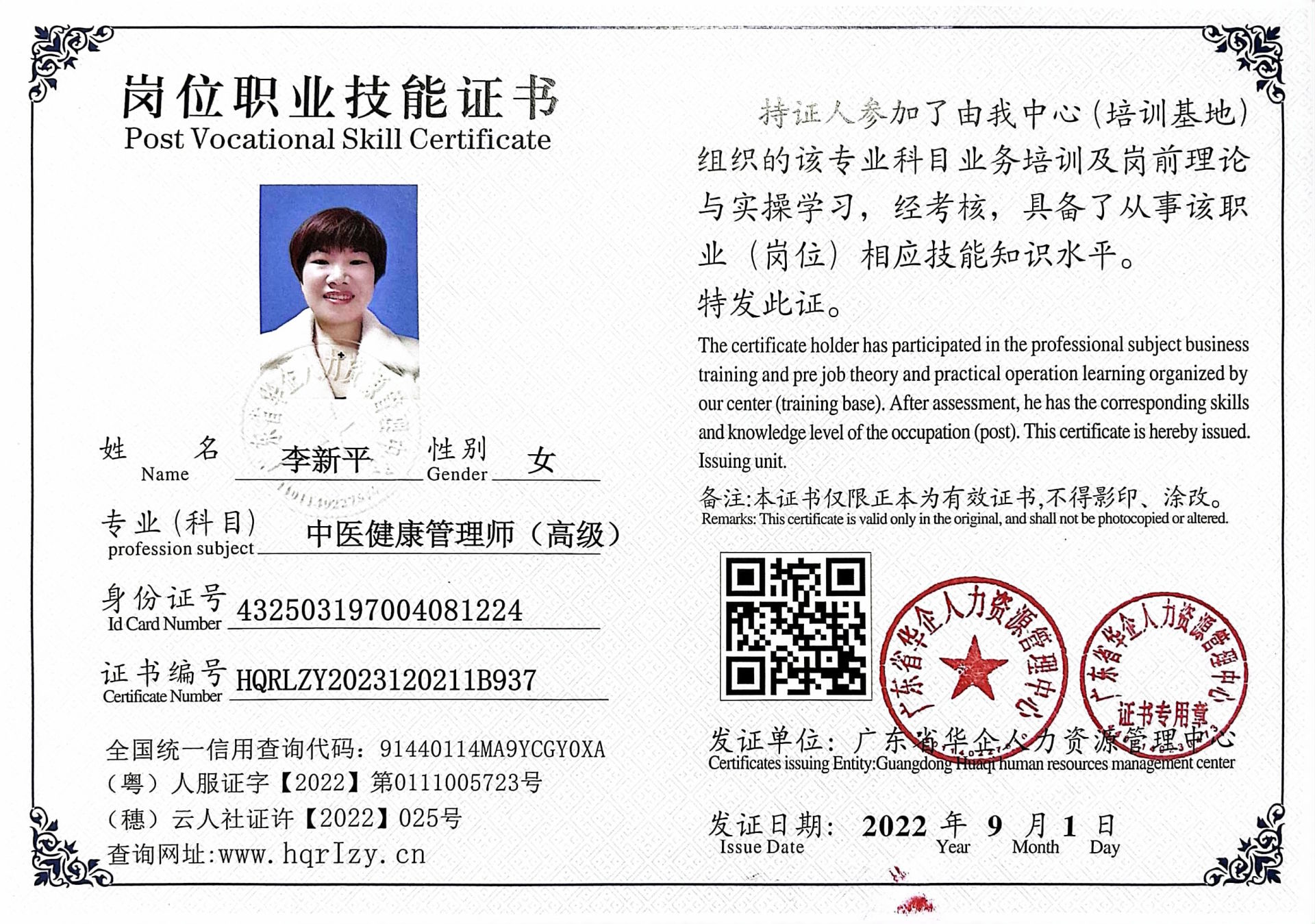 微信图片_202303302000471.jpg