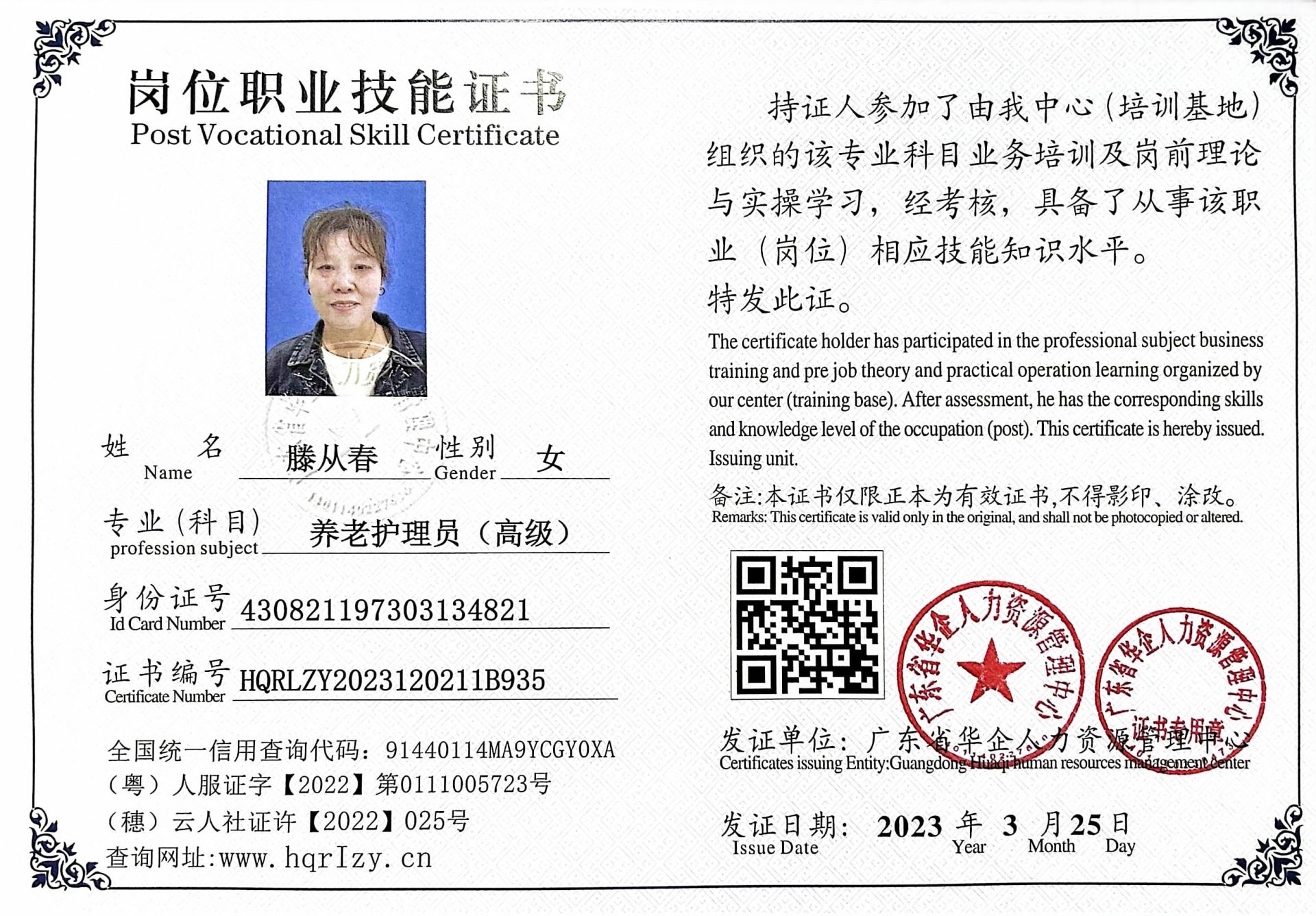 微信图片_20230330201951.jpg