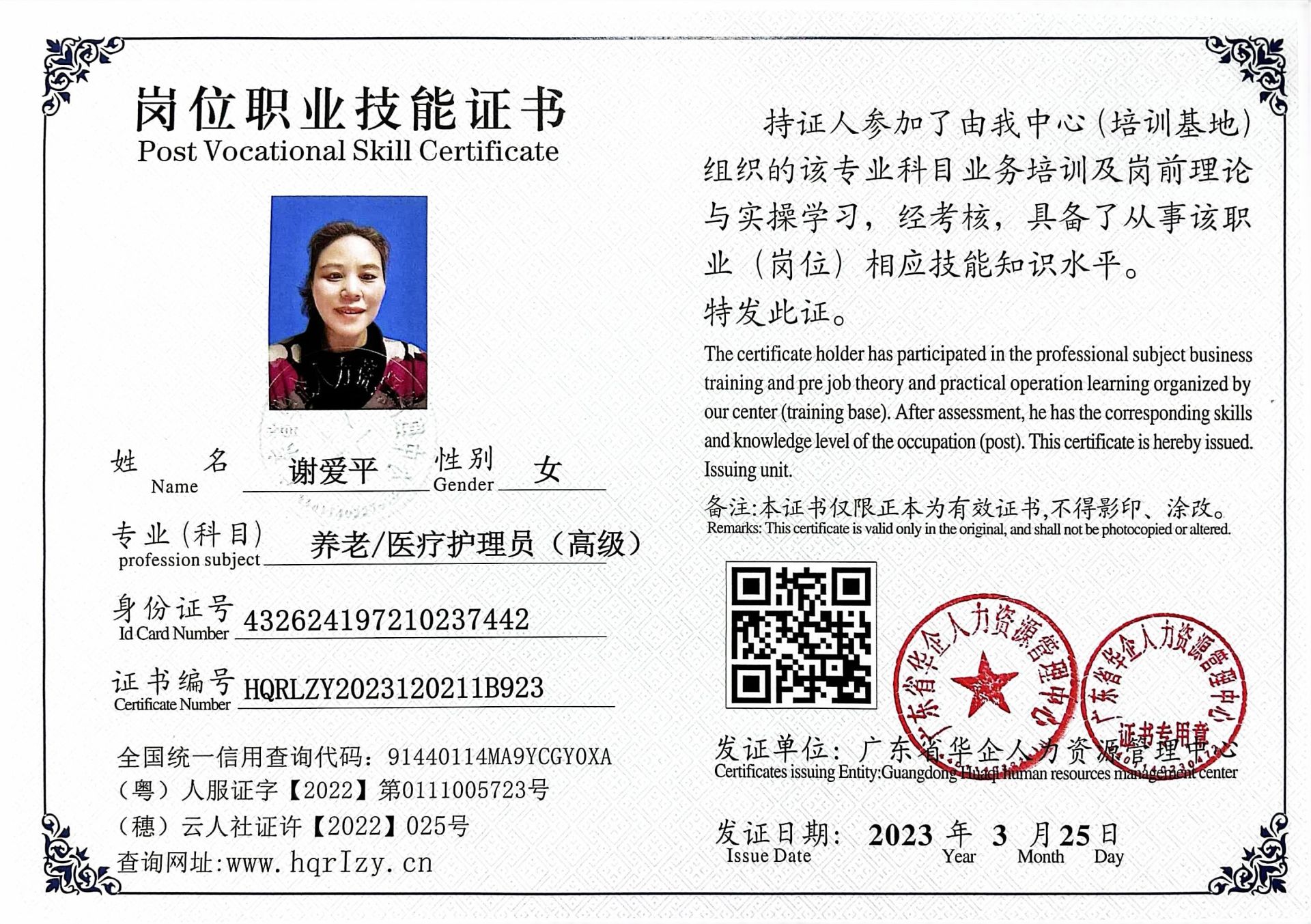 微信图片_20230331172502.jpg