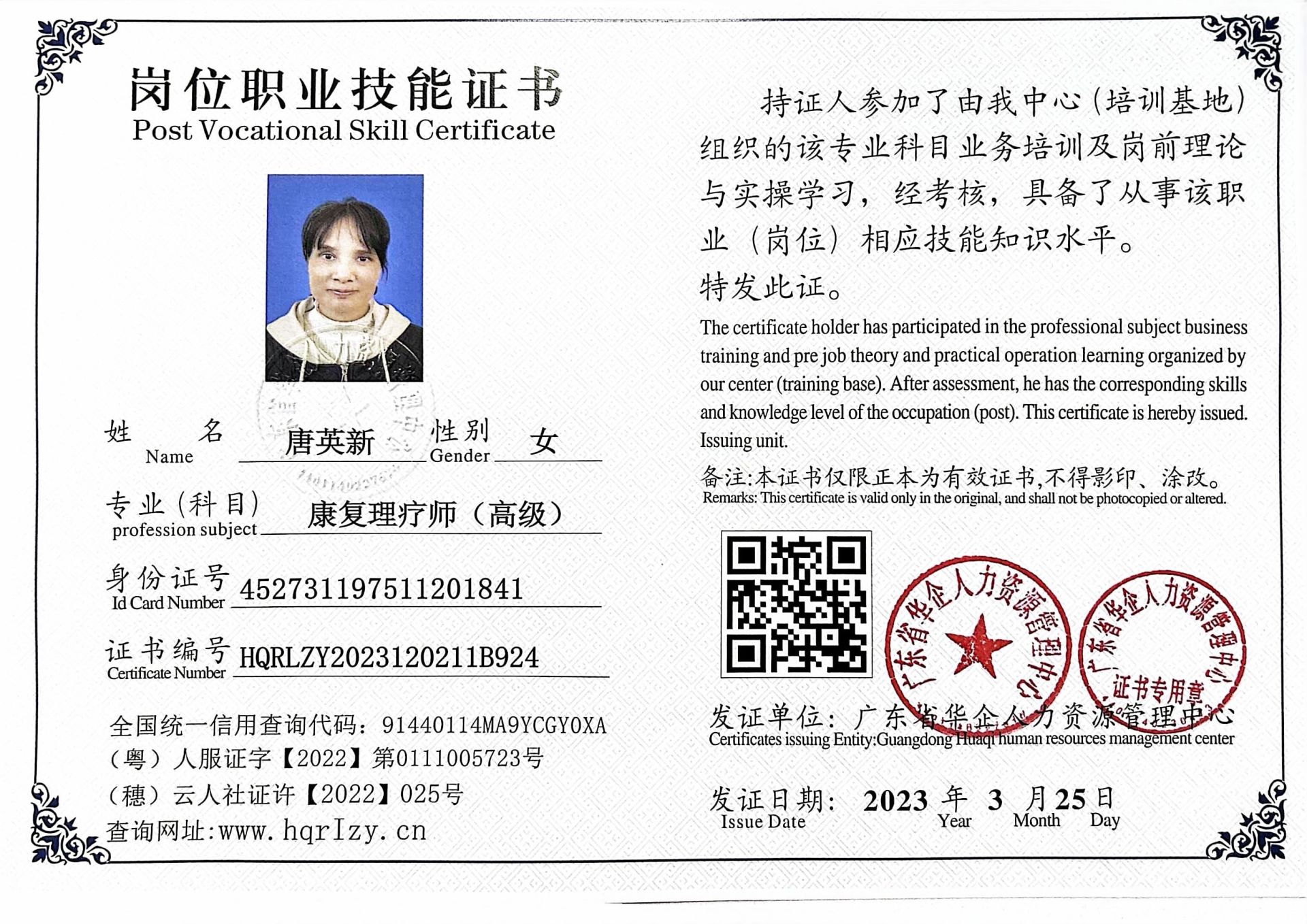微信图片_202303311725021.jpg