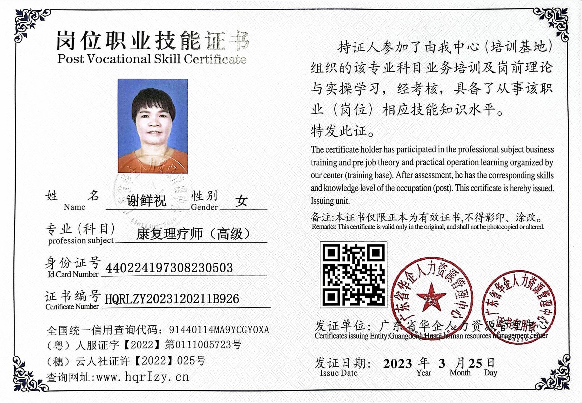 微信图片_202303311725023.jpg