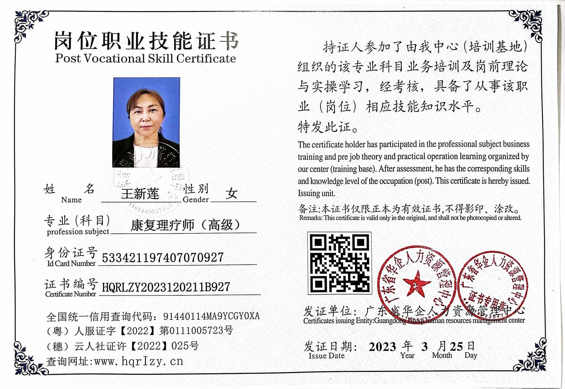 微信图片_202303311725024.jpg