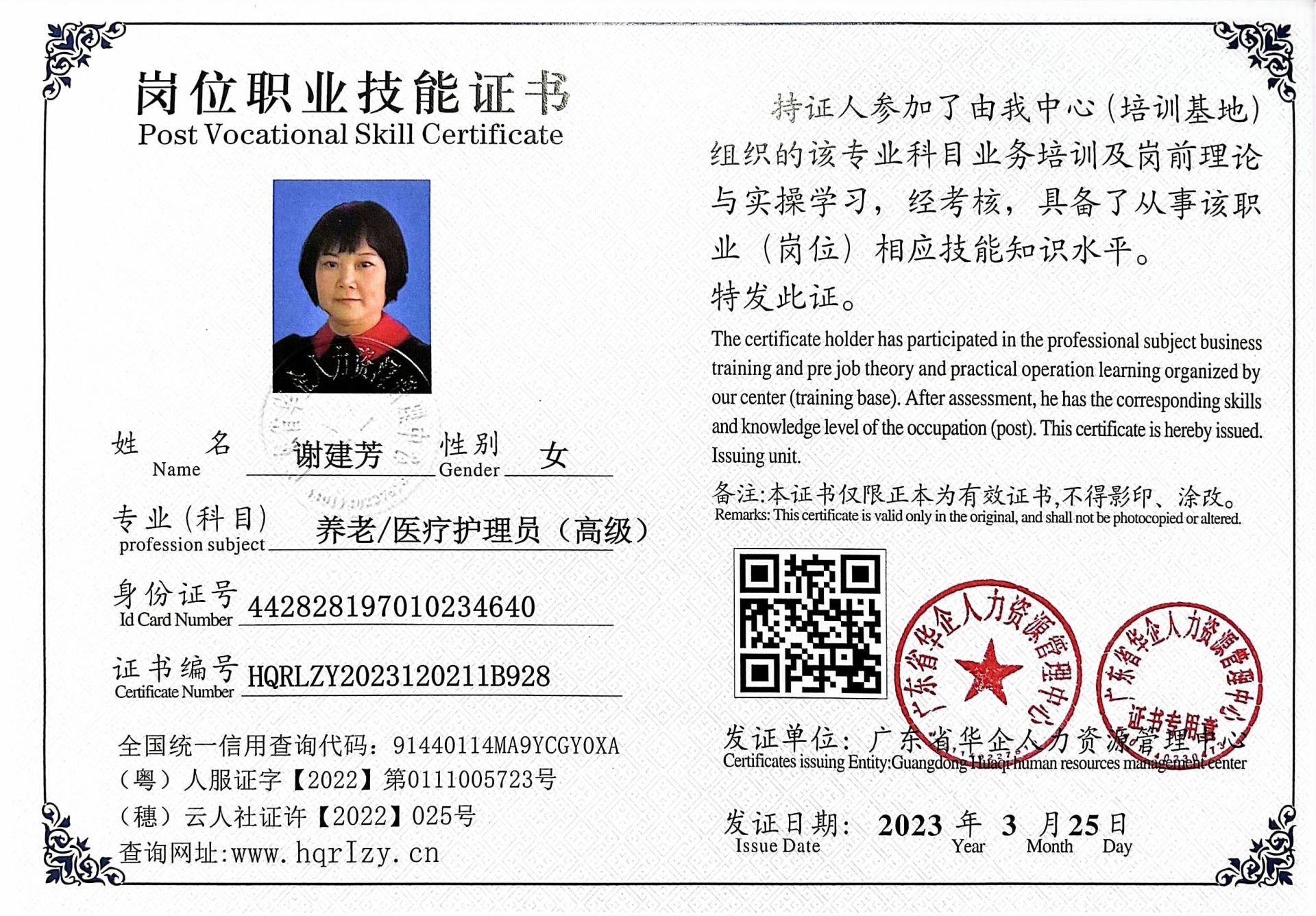 微信图片_202303311725025.jpg