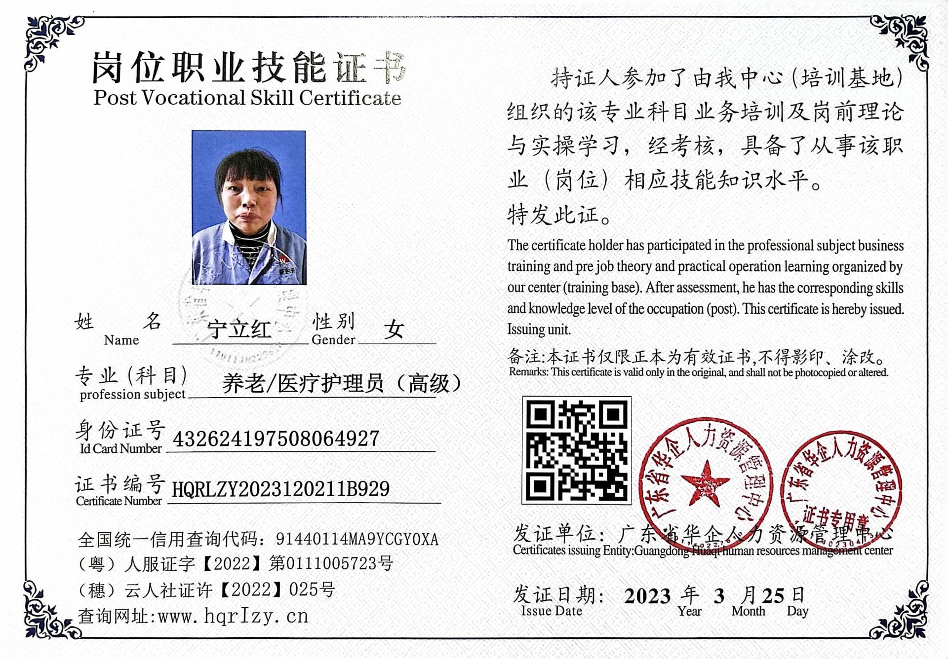 微信图片_202303311725026.jpg