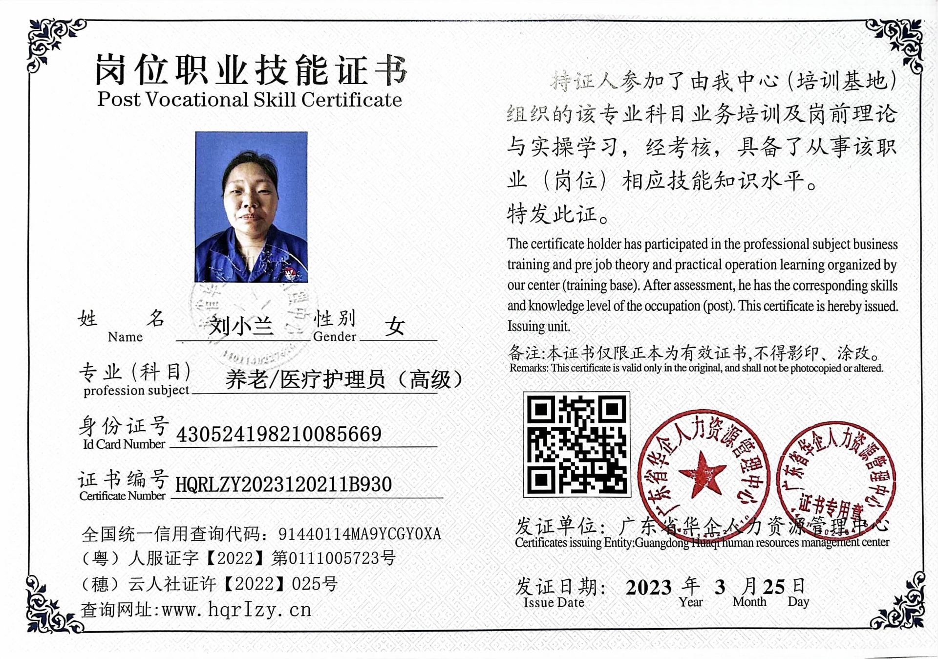 微信图片_202303311725027.jpg