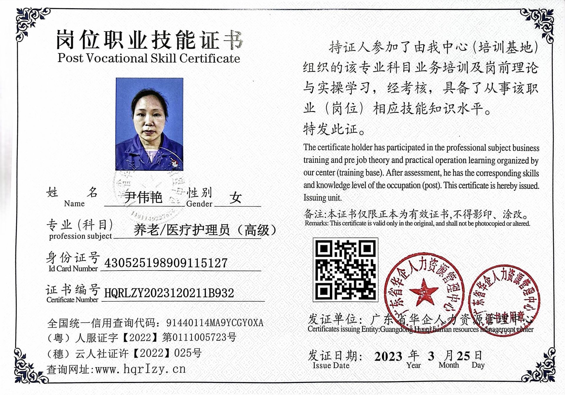 微信图片_202303311725029.jpg