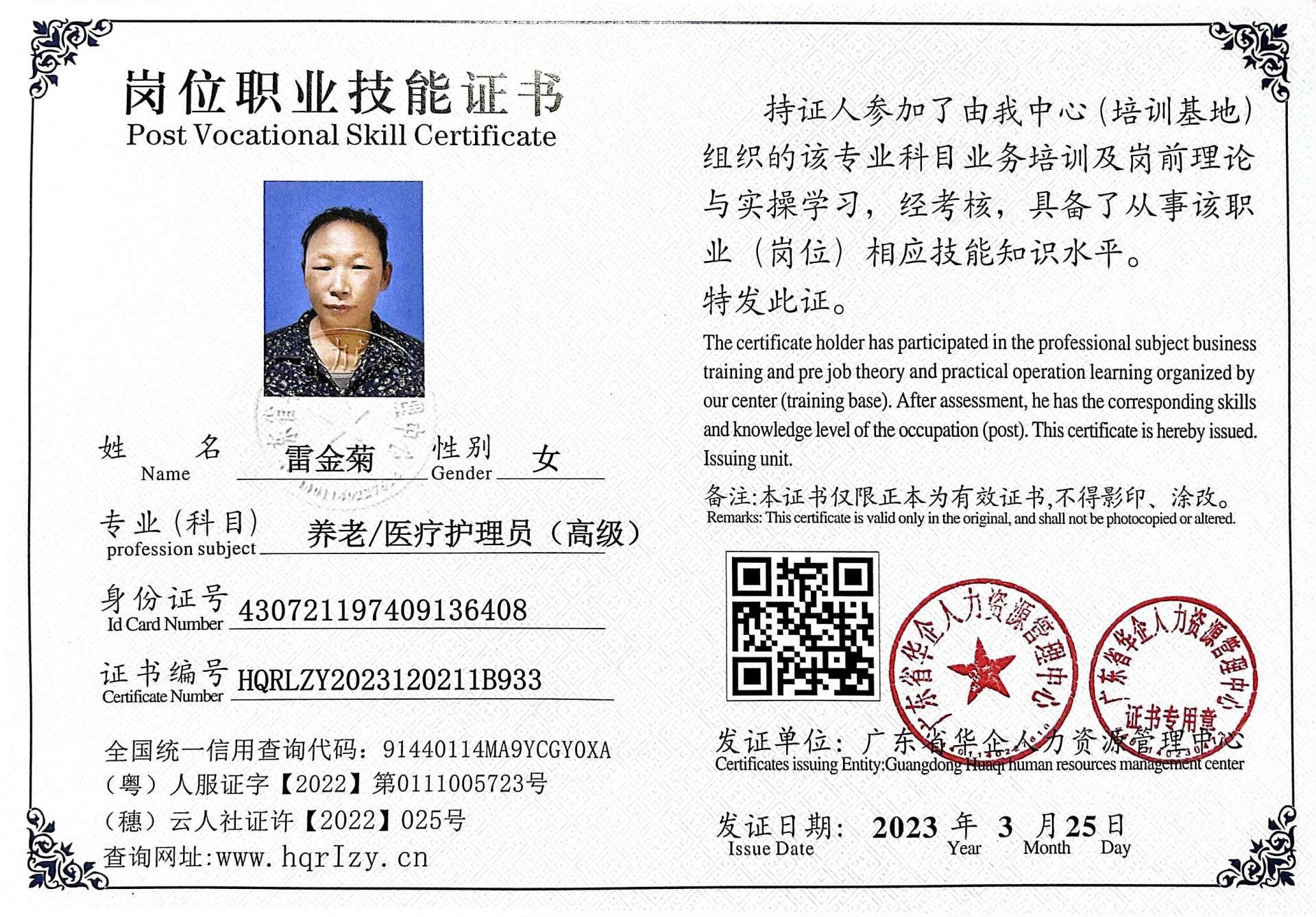 微信图片_2023033117250210.jpg