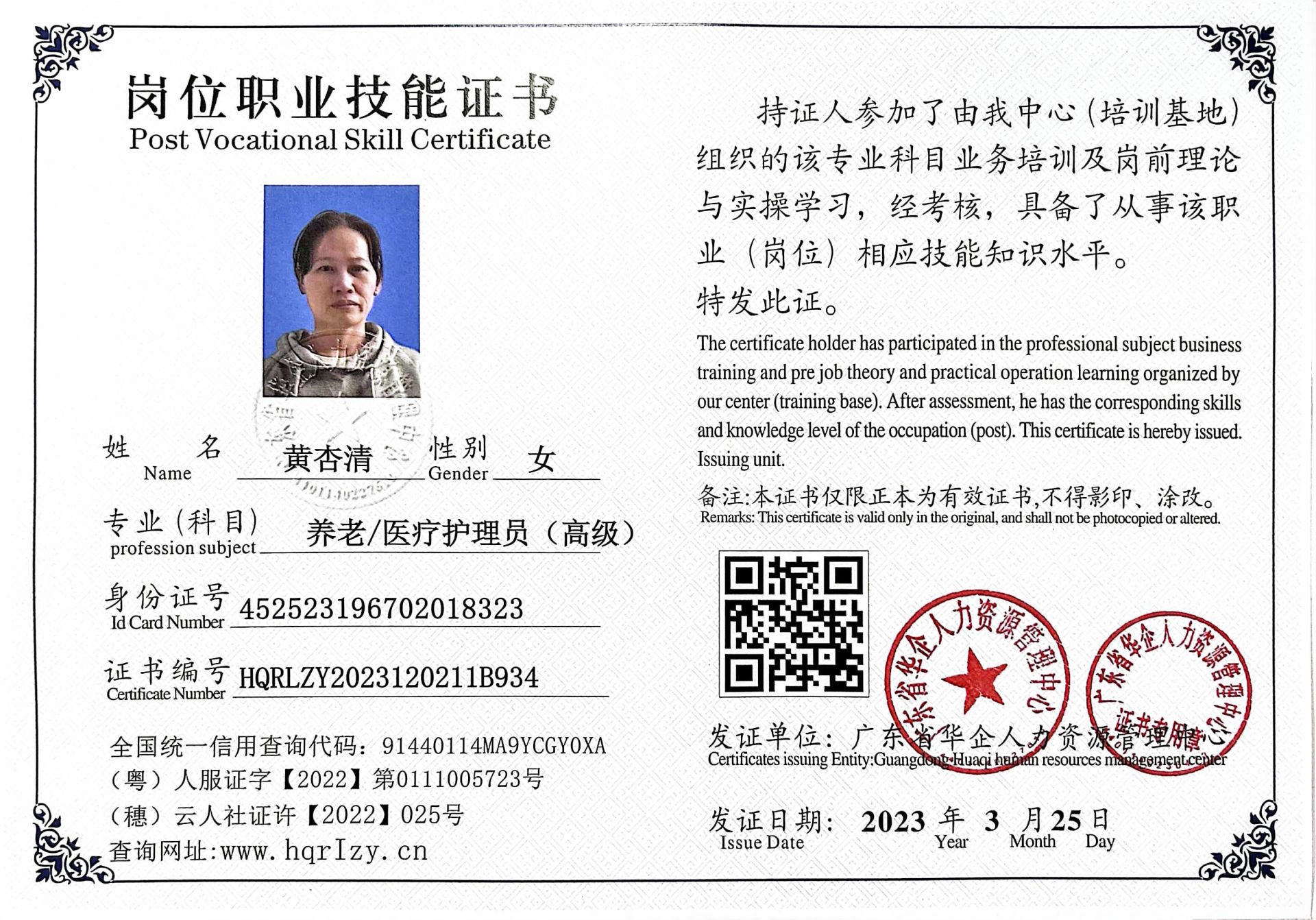 微信图片_2023033117250211.jpg