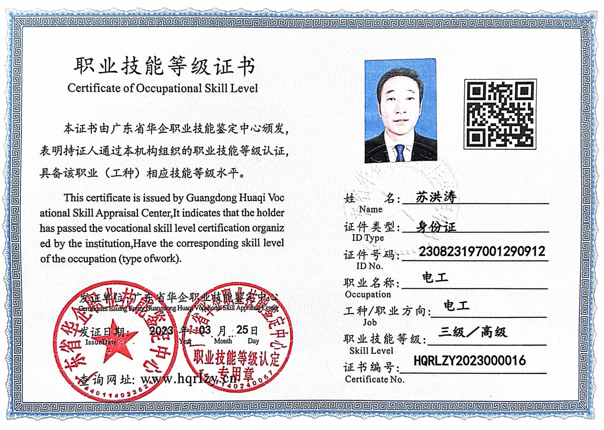 微信图片_2023033117250215.jpg