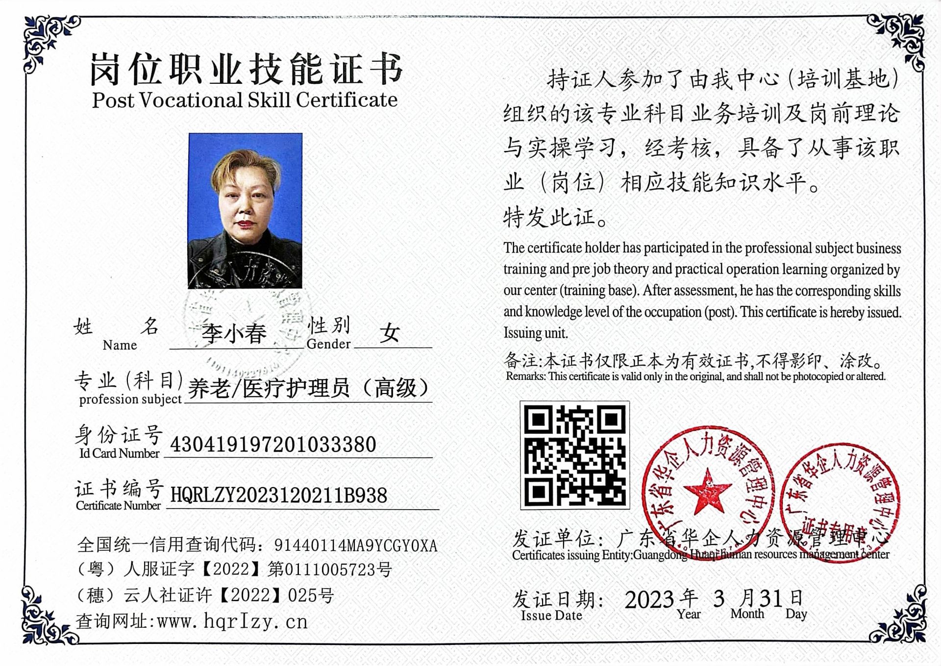 微信图片_2023033117250216.jpg