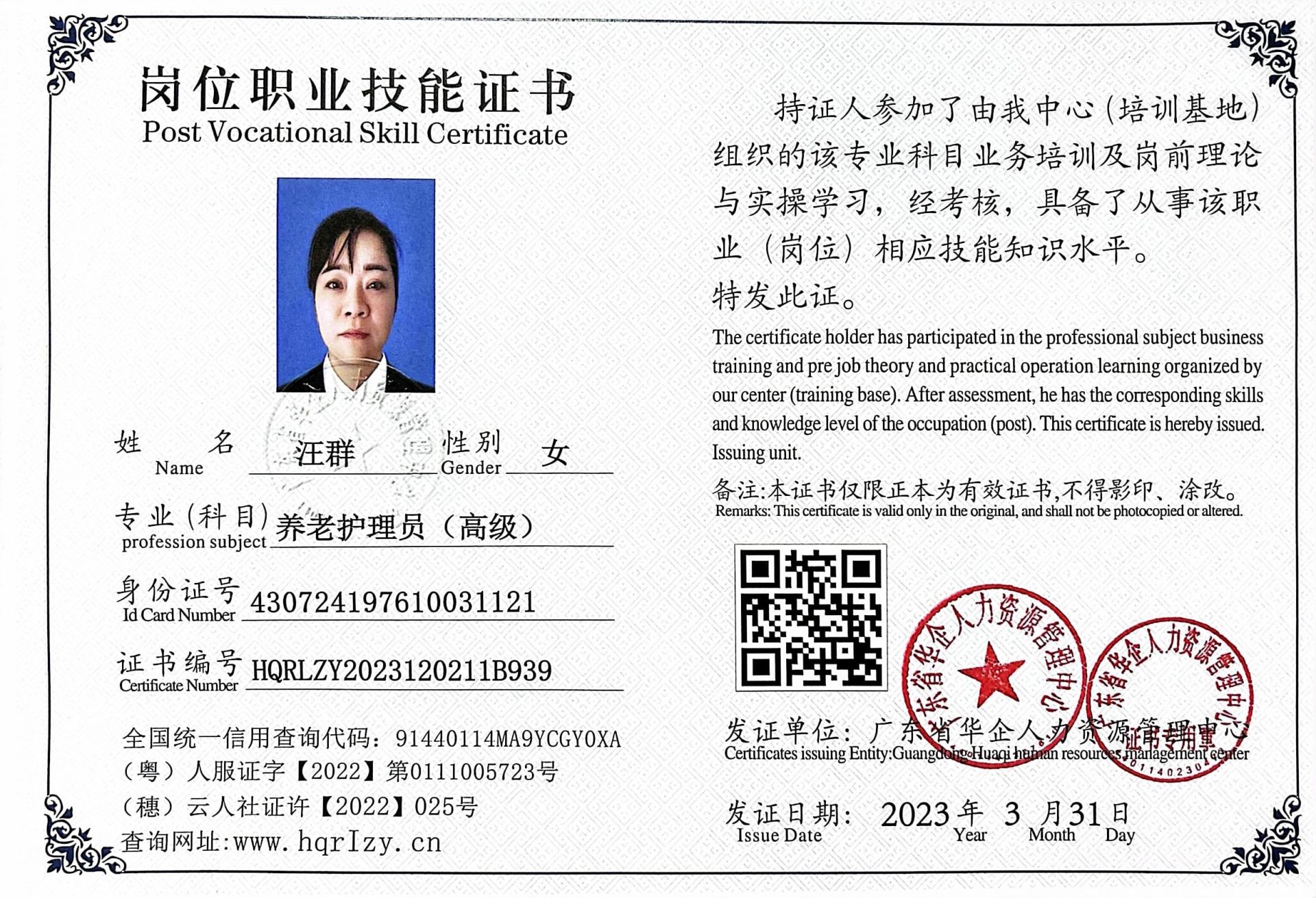 微信图片_2023033117250217.jpg