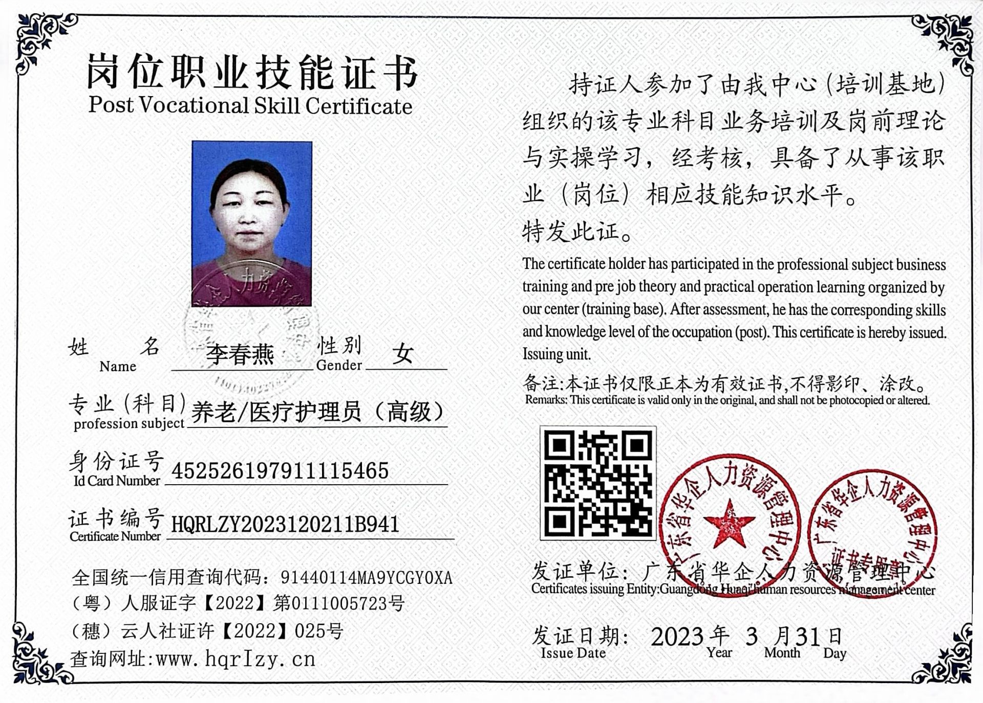微信图片_2023033117250219.jpg