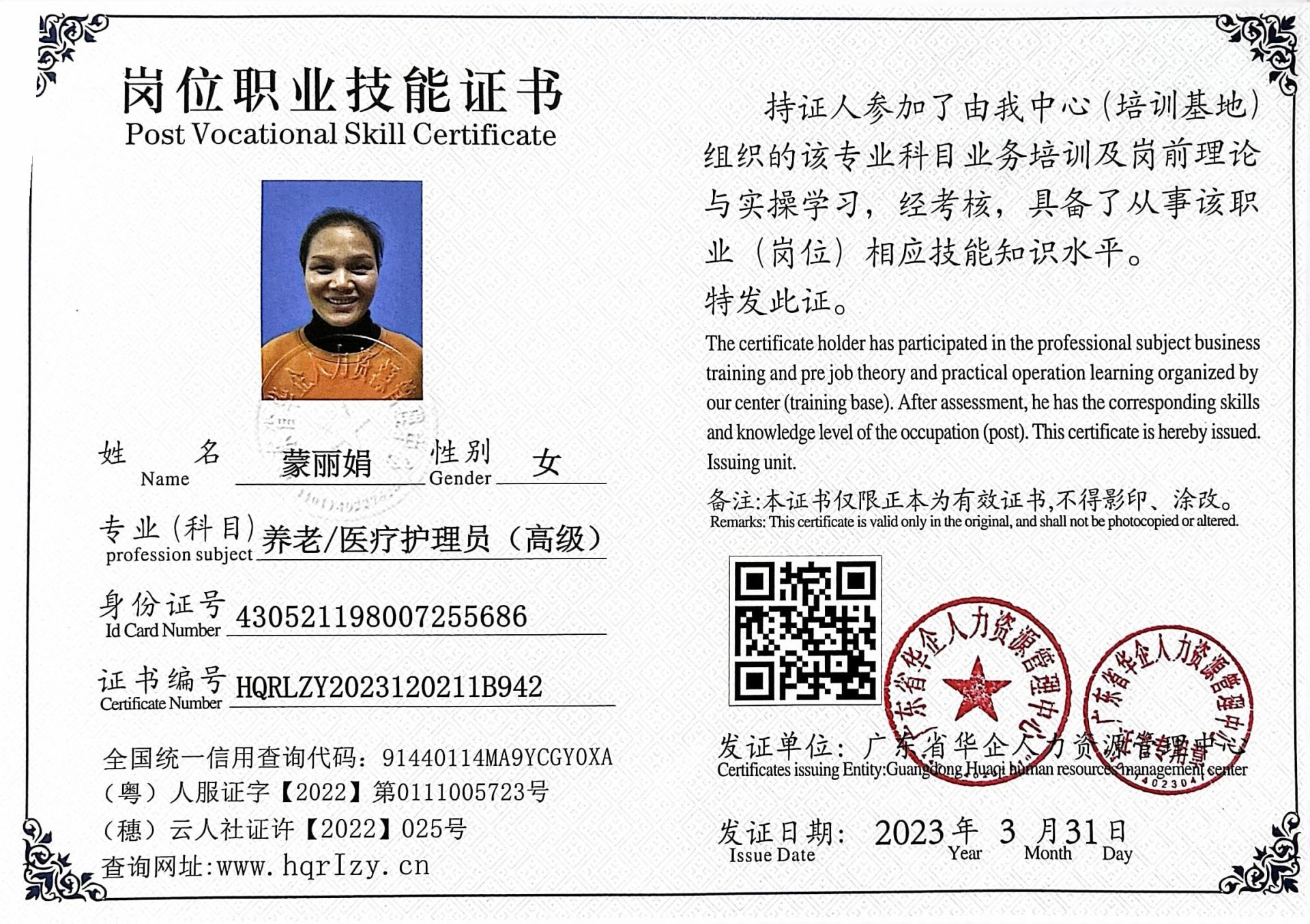 微信图片_2023033117250220.jpg