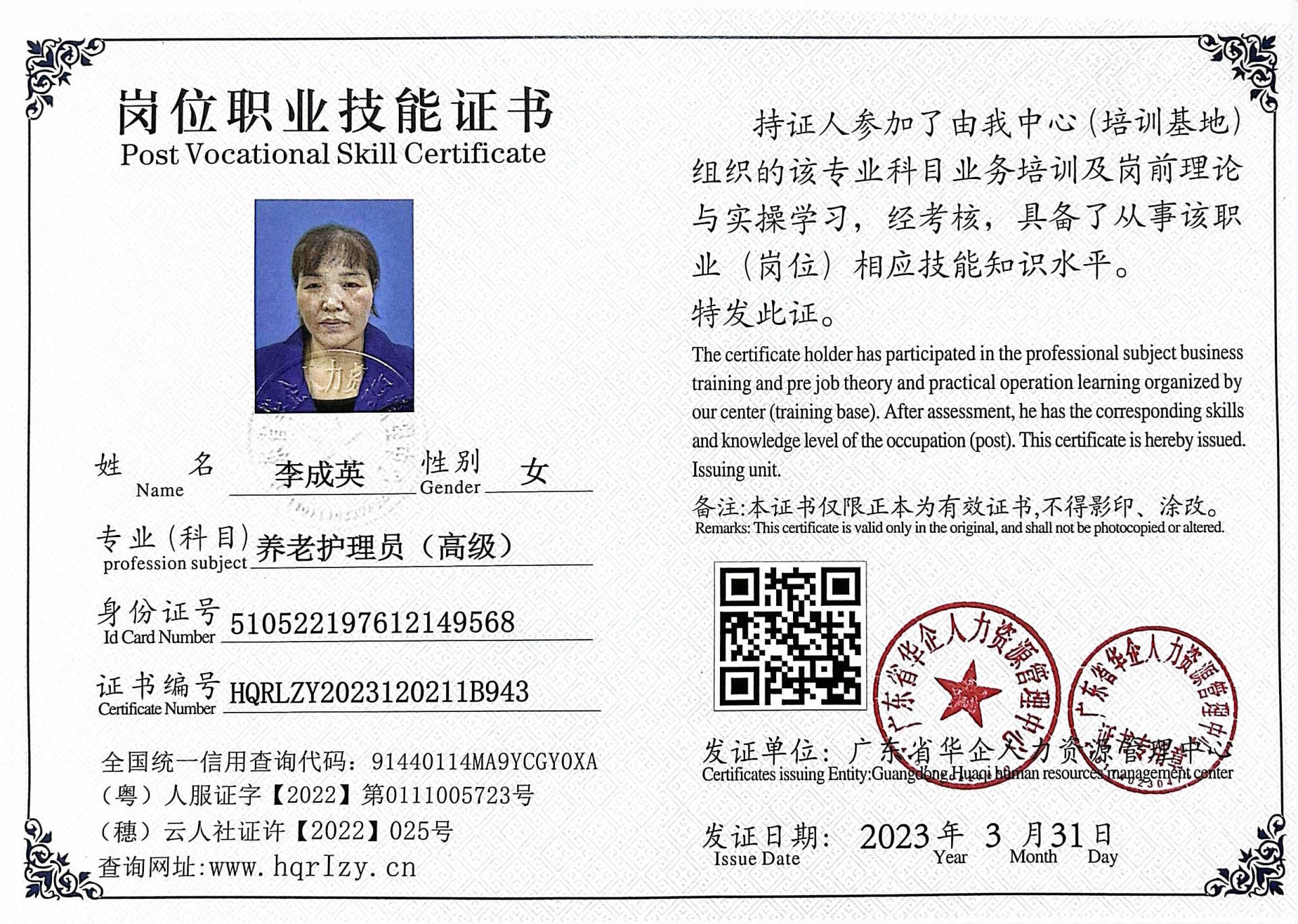 微信图片_20230331174408.jpg