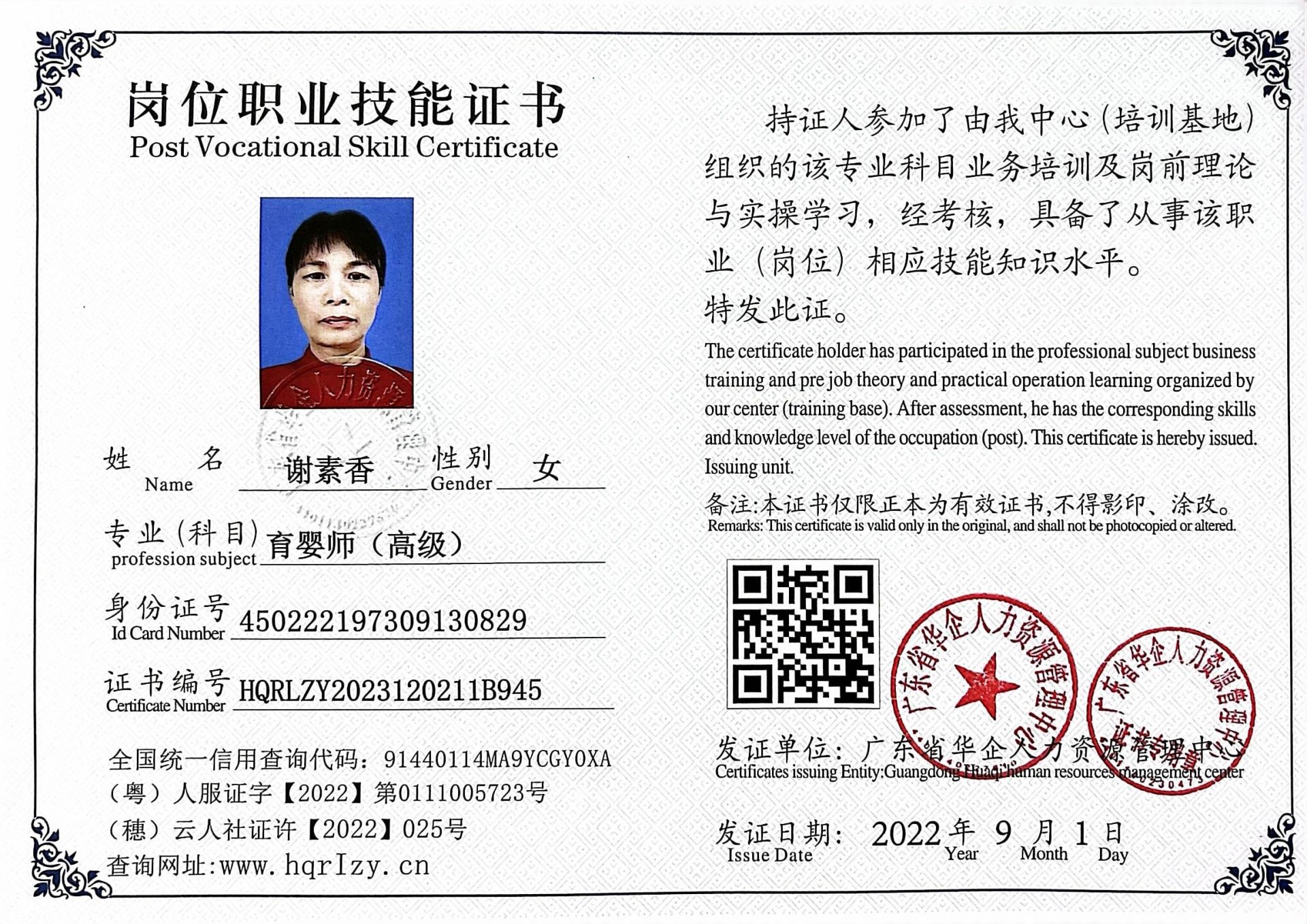 微信图片_202303311744082.jpg