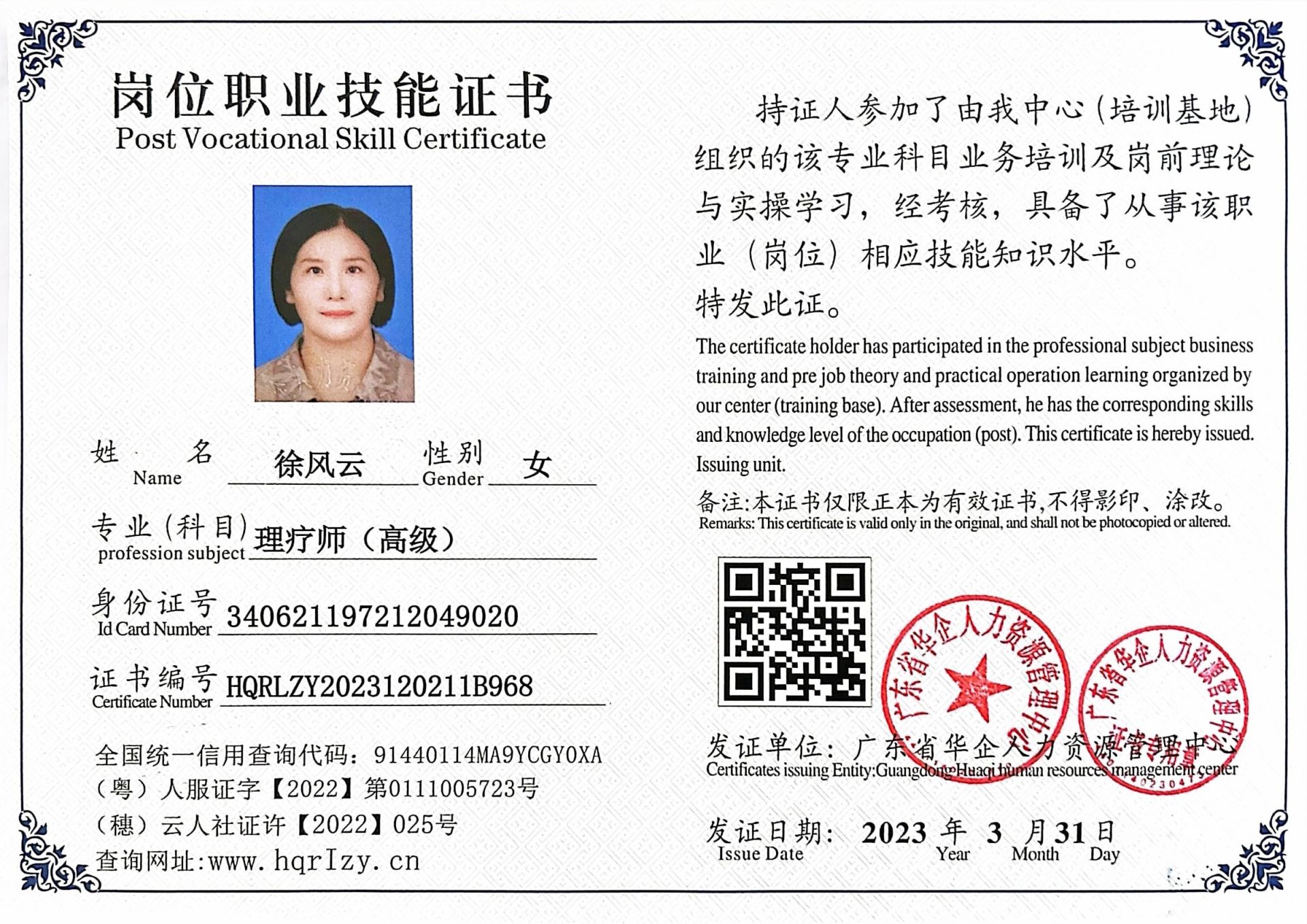 微信图片_20230403091041.jpg
