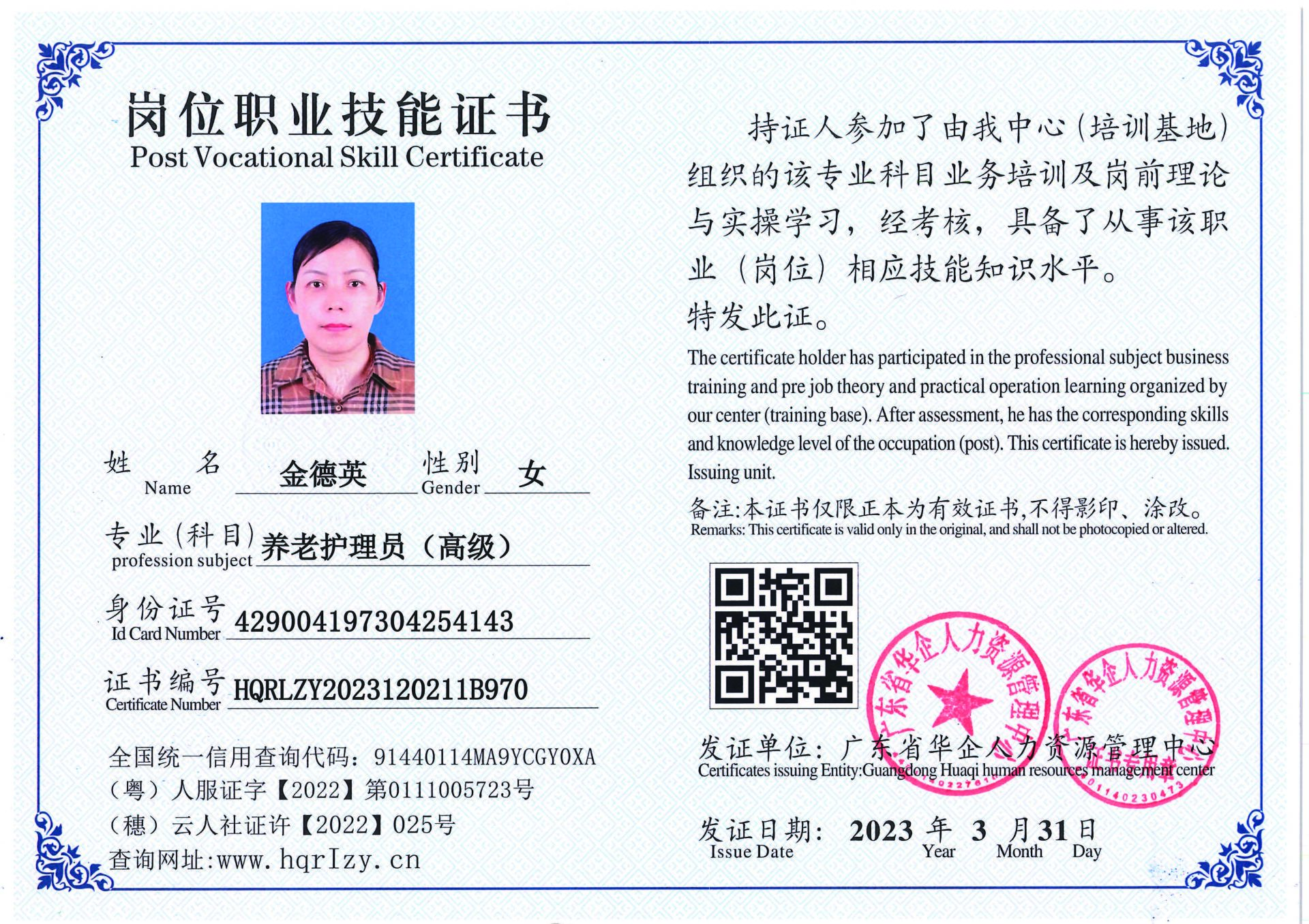 C5110S-21658_页面_23.jpg