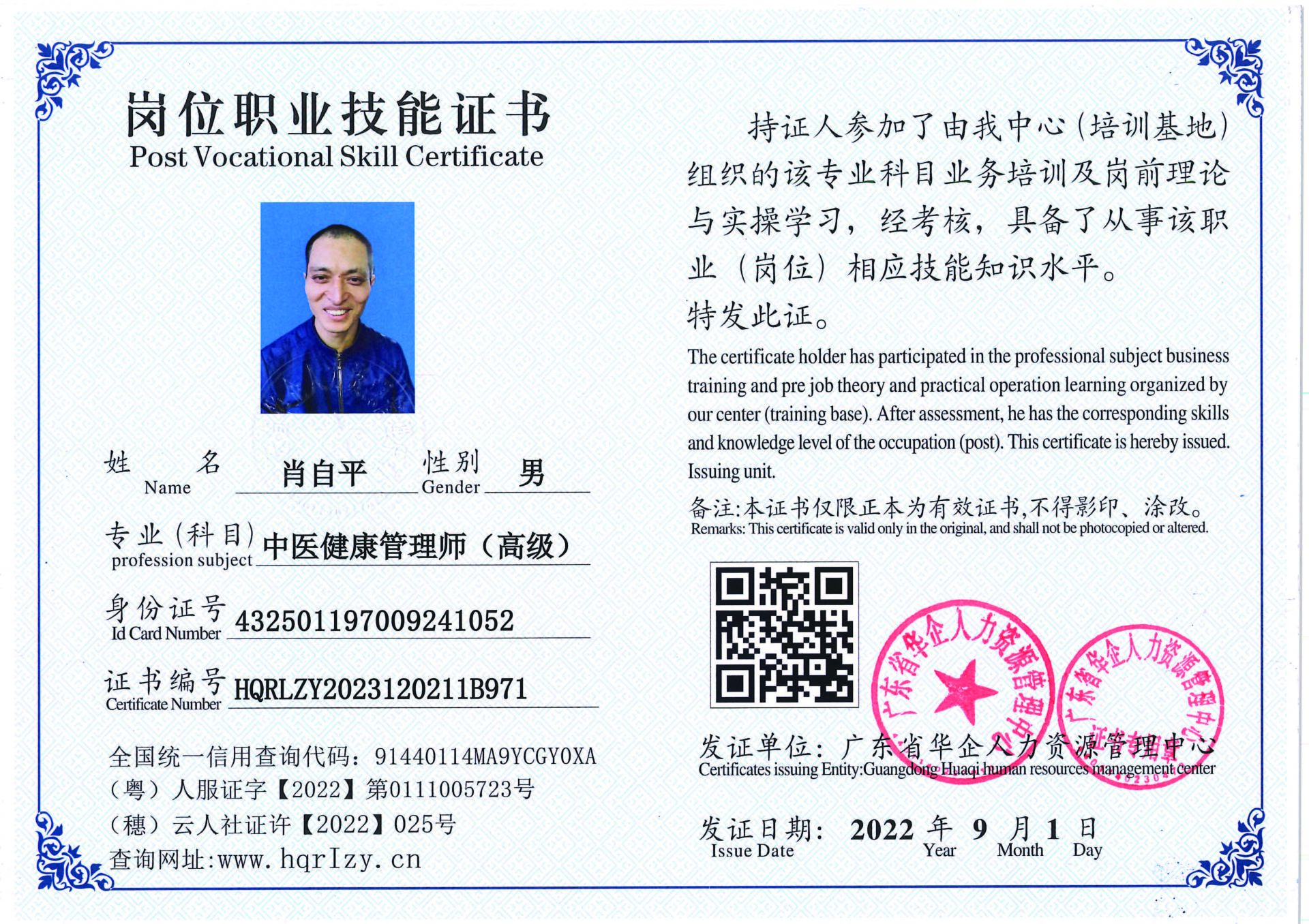 C5110S-21658_页面_24.jpg