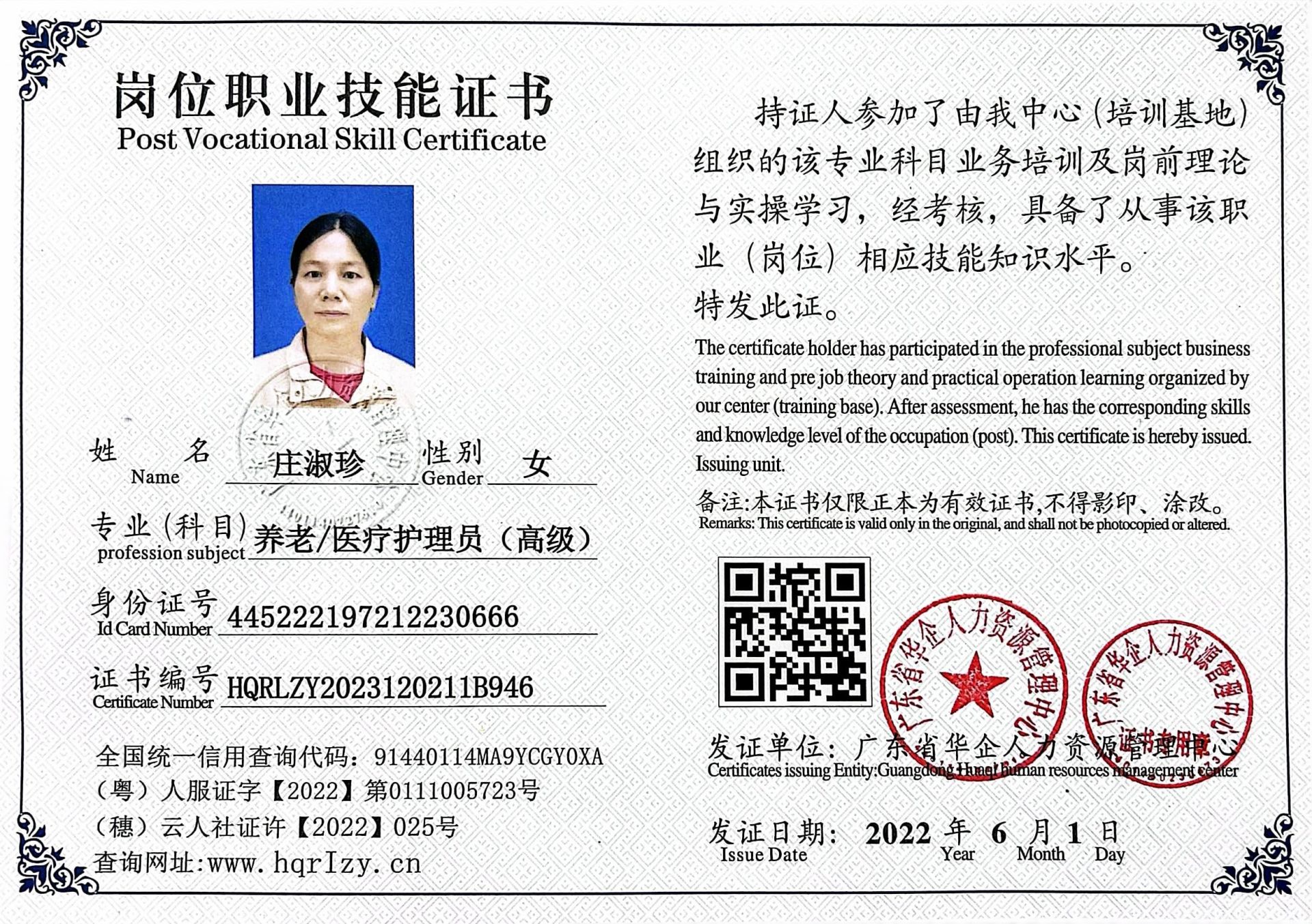 微信图片_20230403094402.jpg