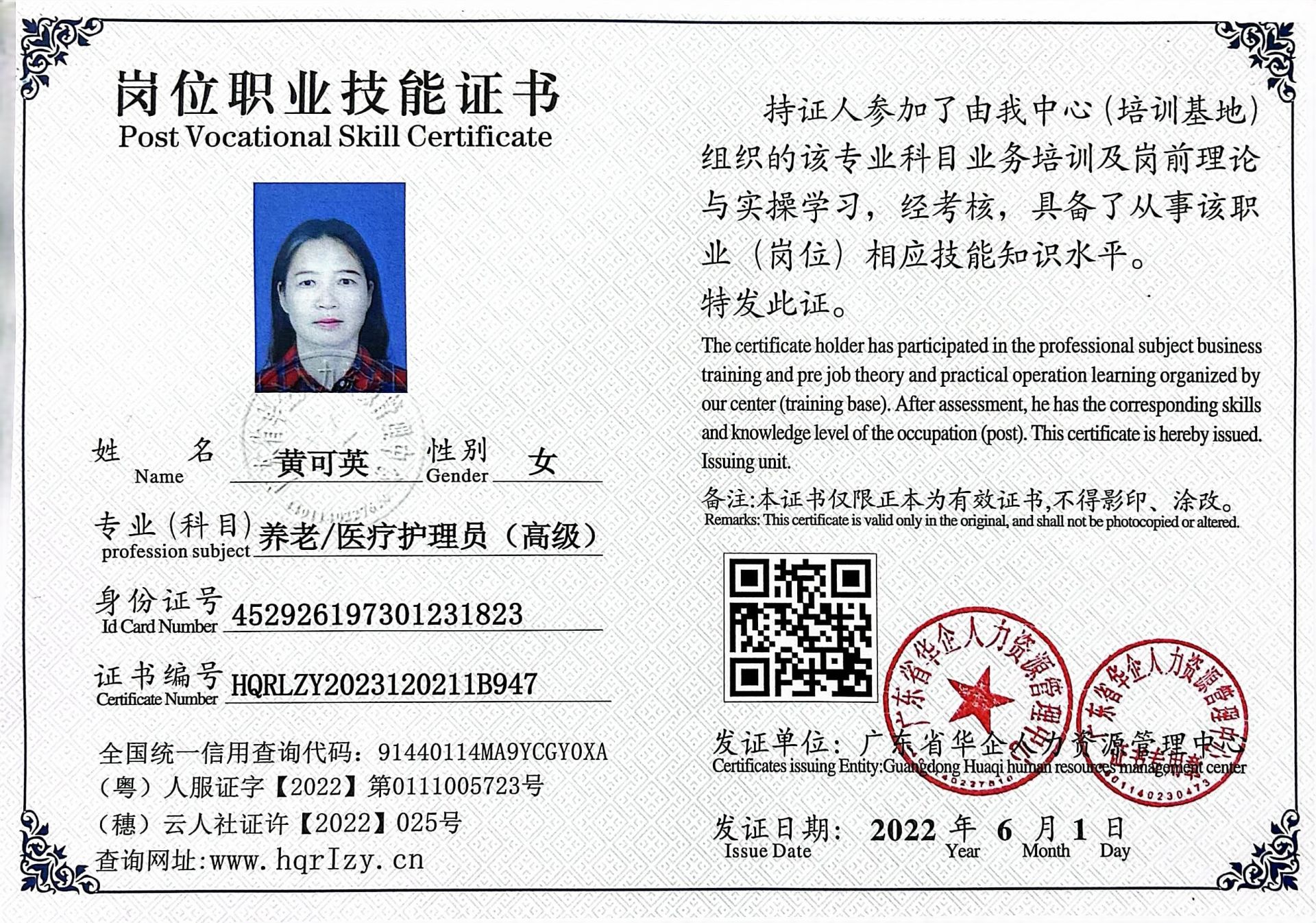 微信图片_202304030944021.jpg
