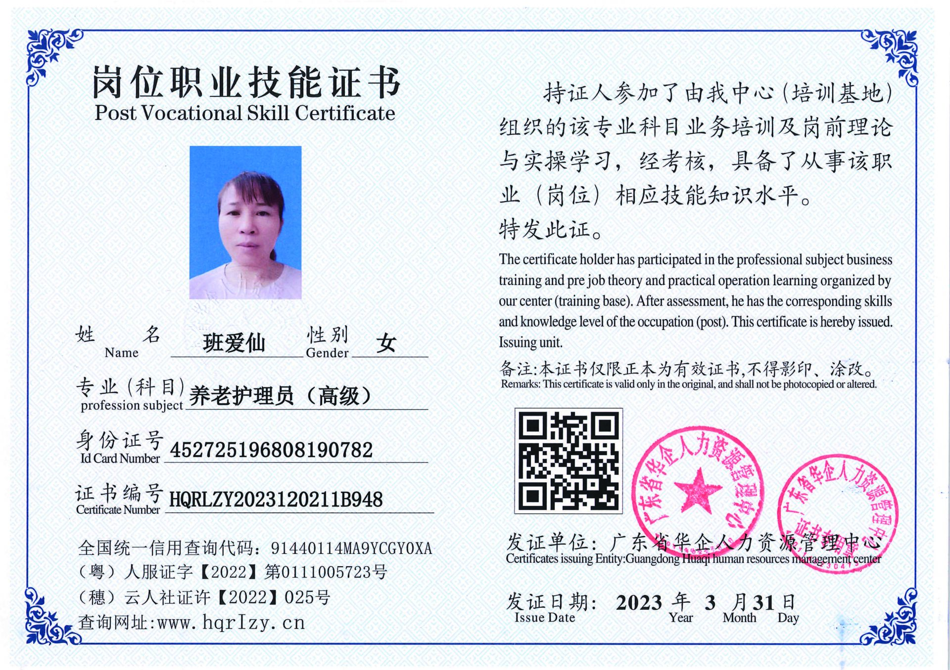 C5110S-21658_页面_01.jpg