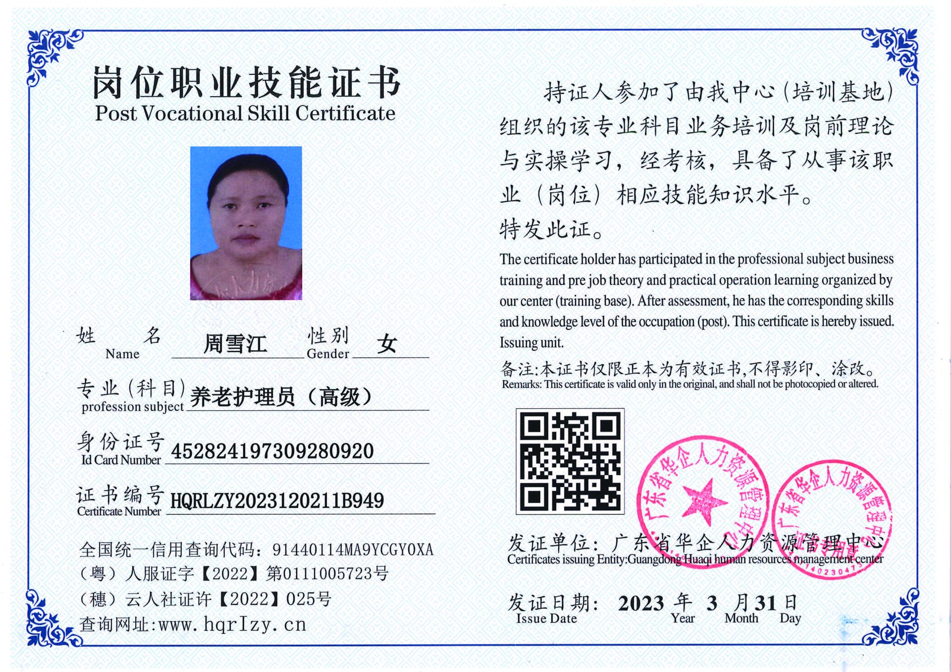 C5110S-21658_页面_02.jpg