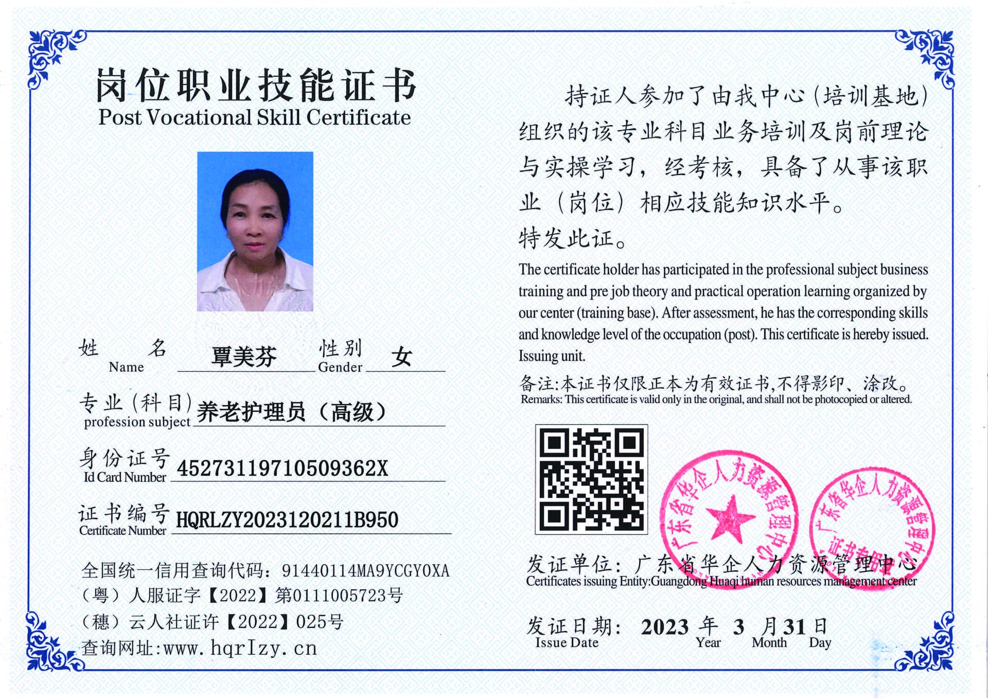 C5110S-21658_页面_03.jpg